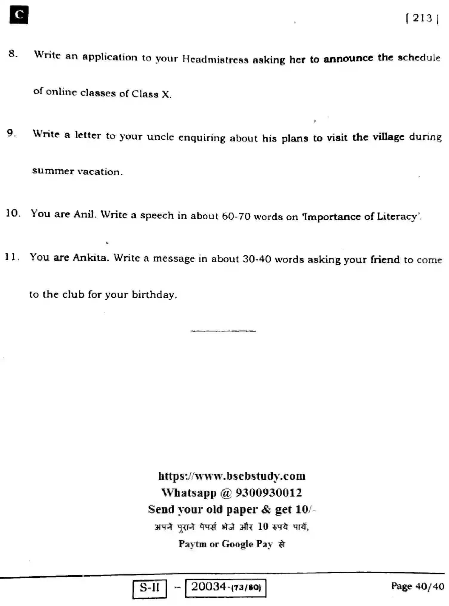 Bihar Board Class 10 2022 ENGLISH-COMPULSORY-213-C Finals - Page 40