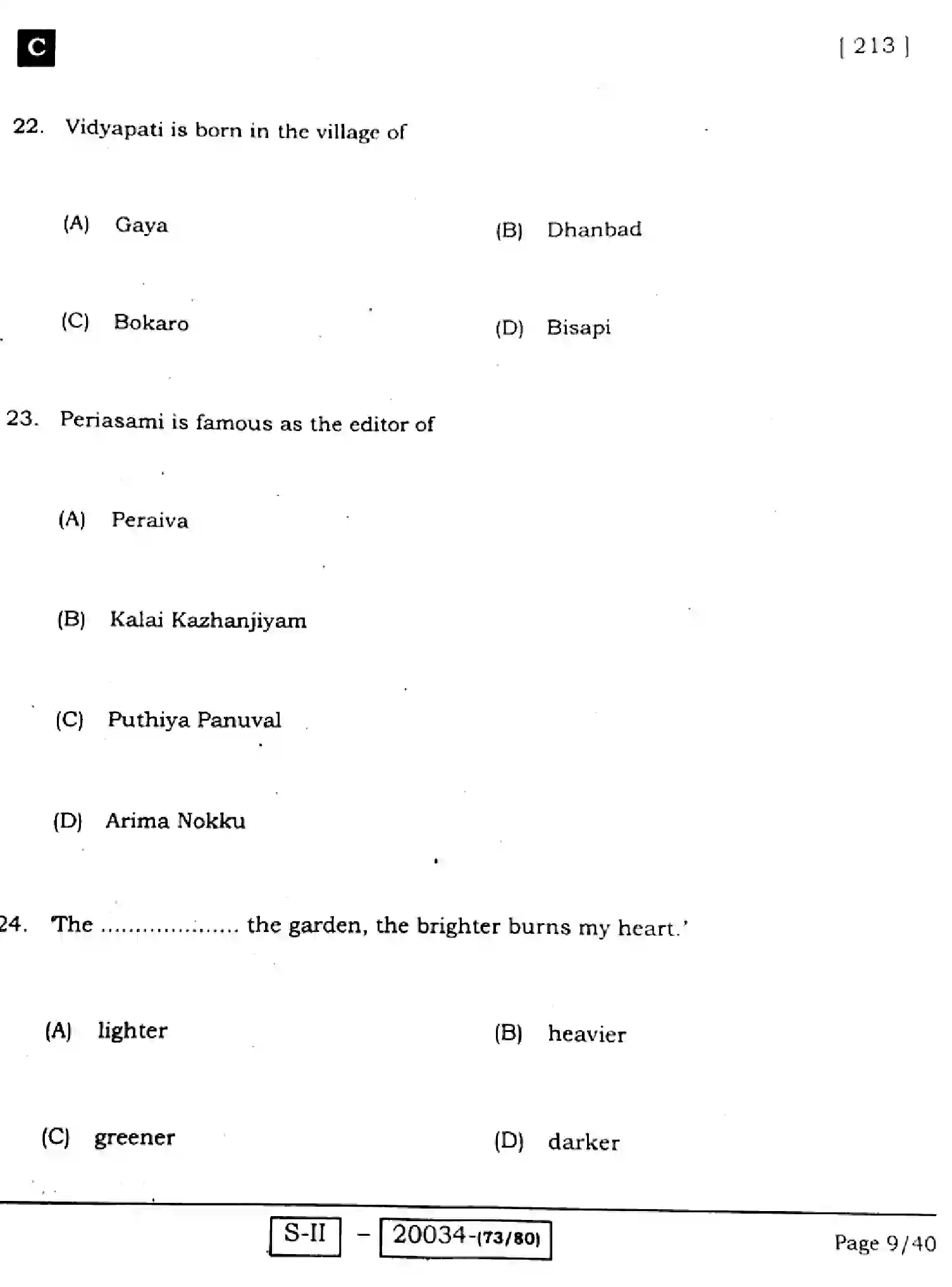 Bihar Board Class 10 2022 ENGLISH-COMPULSORY-213-C Finals - Page 9