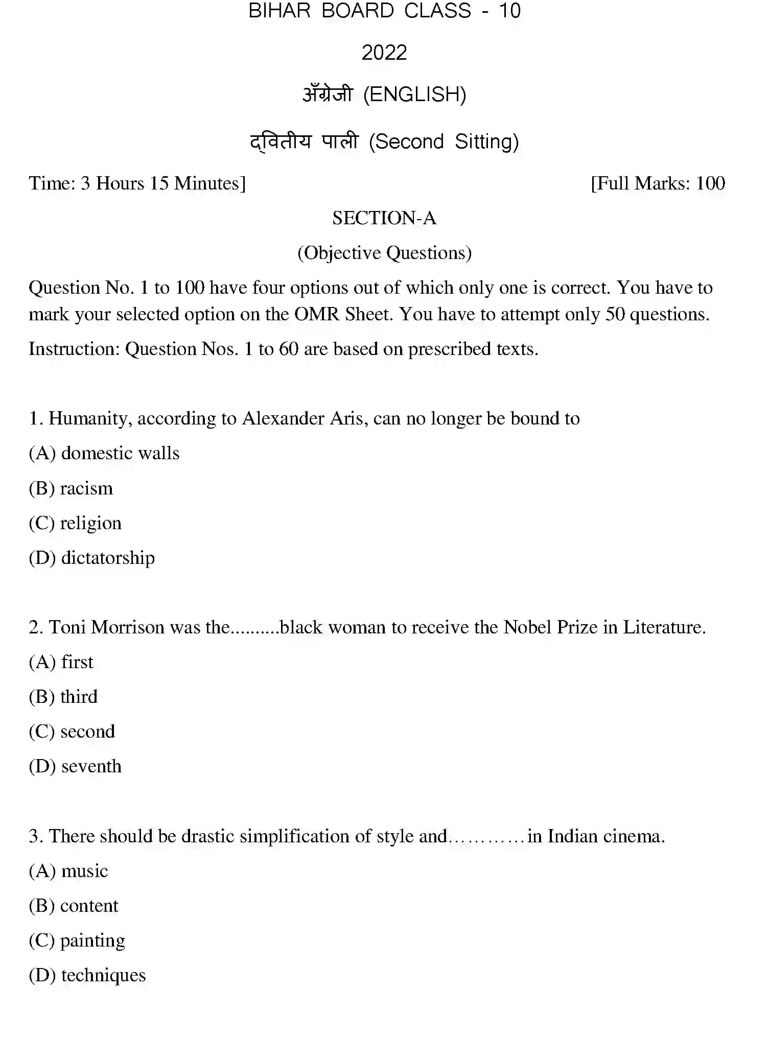 Bihar Board Class 10 2022 ENGLISH-SET-2 Finals - Page 1