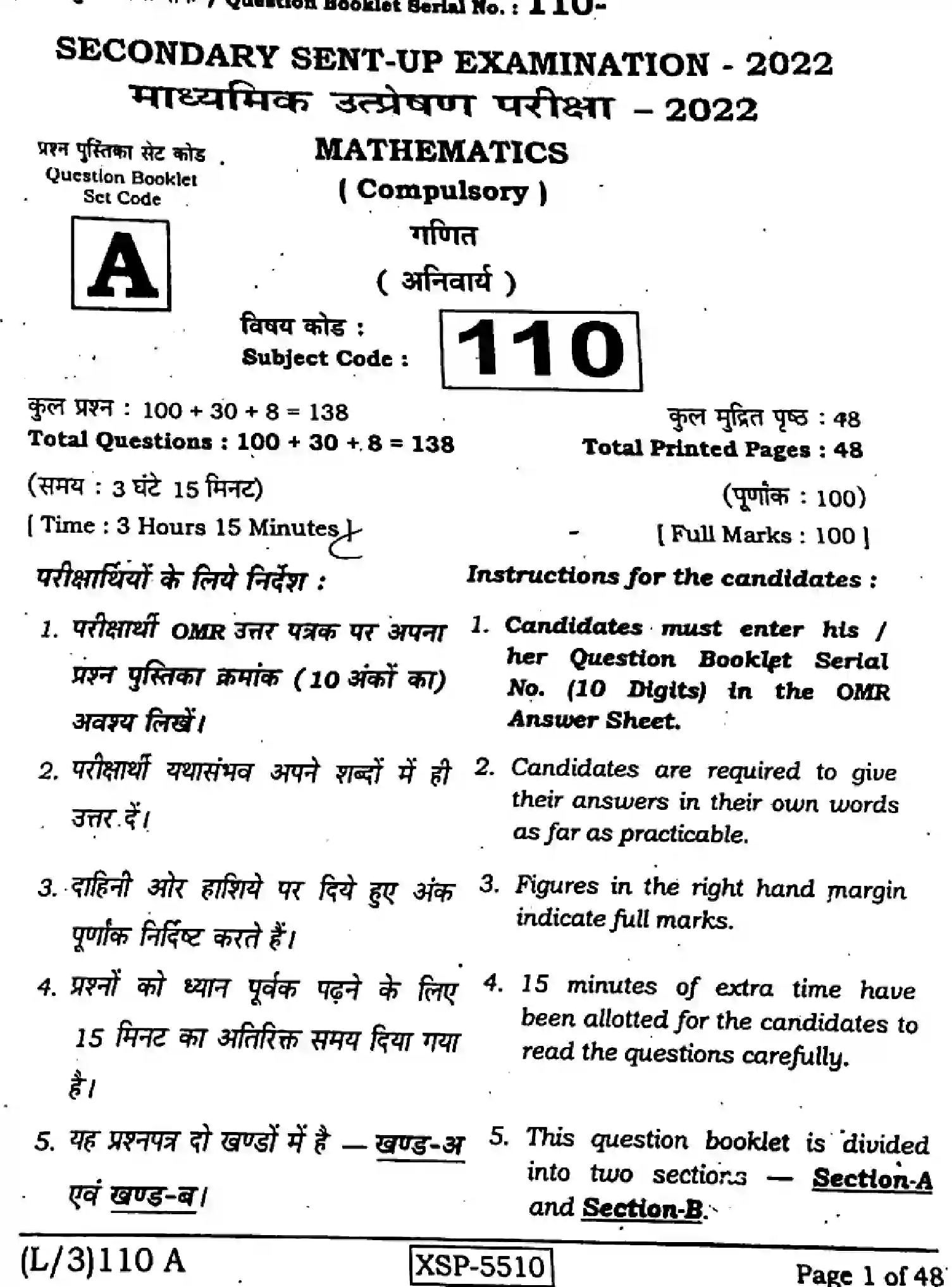 Bihar Board Class 10 2022 MATHEMATICS-110-A Finals - Page 1