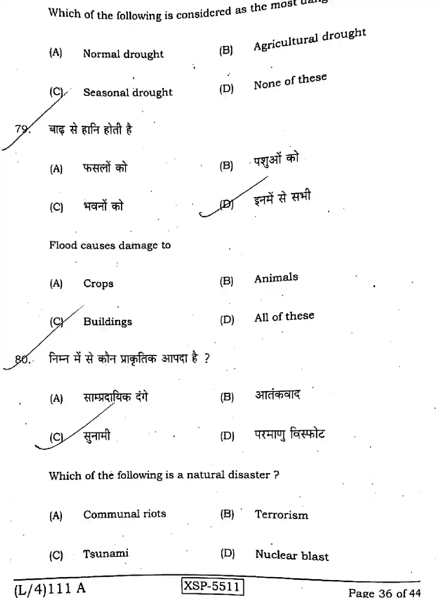 Bihar Board Class 10 2022 SOCIAL-SCIENCE-111-A Finals - Page 36