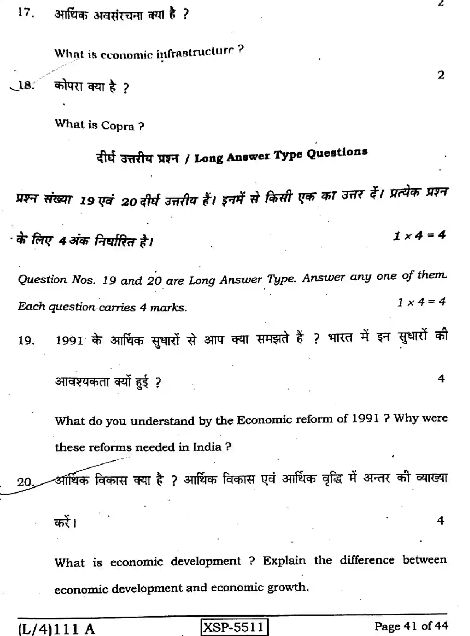 Bihar Board Class 10 2022 SOCIAL-SCIENCE-111-A Finals - Page 41