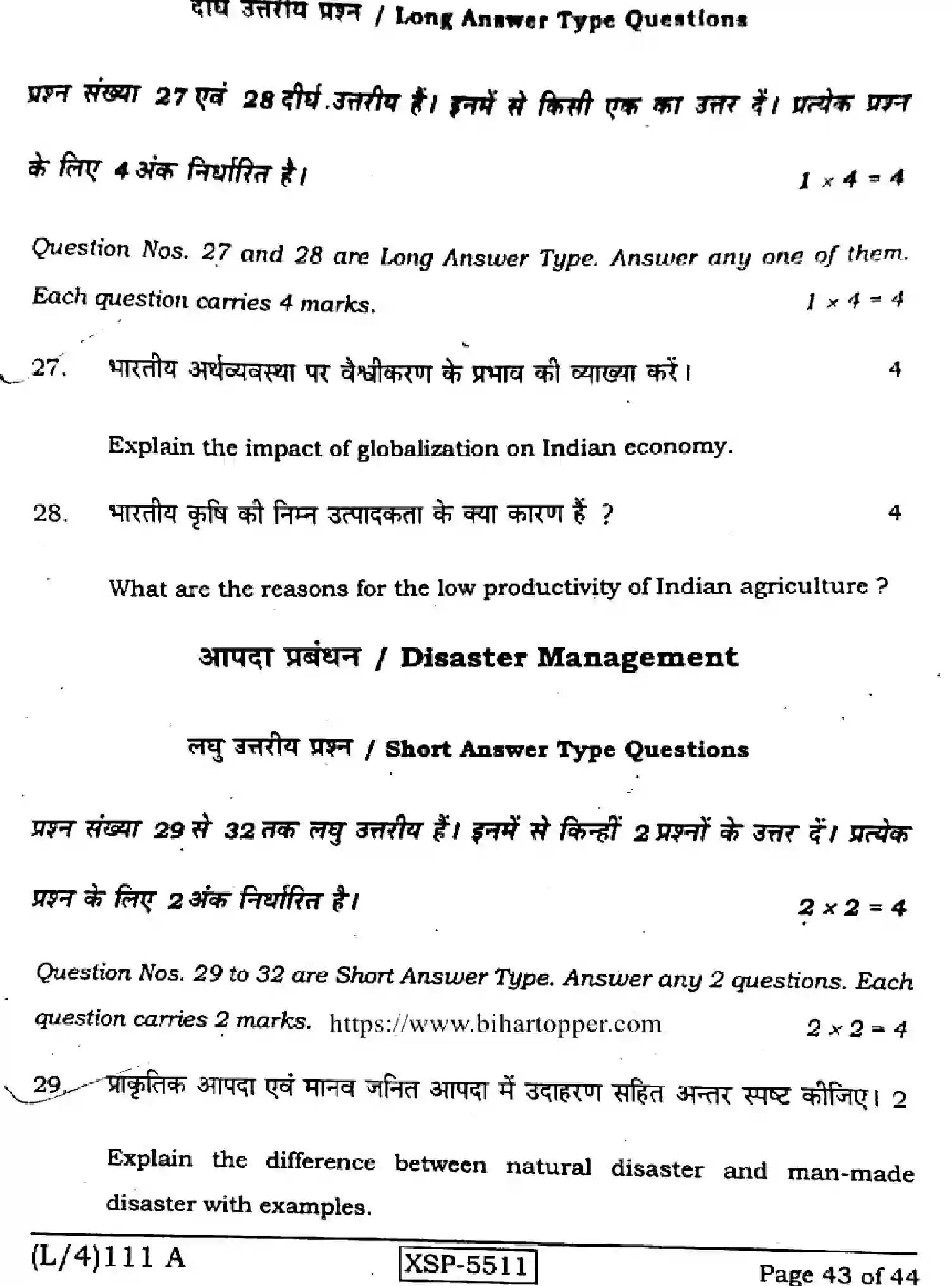 Bihar Board Class 10 2022 SOCIAL-SCIENCE-111-A Finals - Page 43