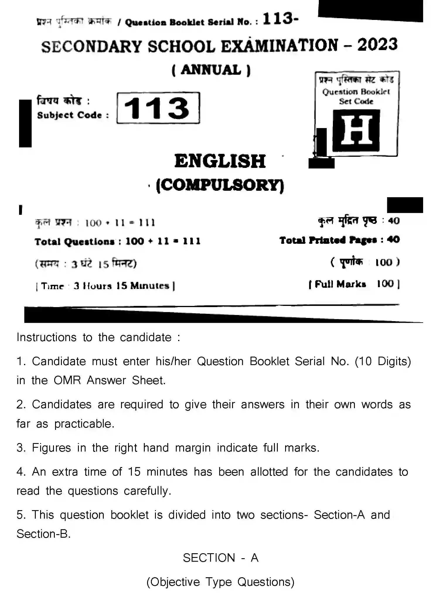 Bihar Board Class 10 2023 ENGLISH-113-SET-H Finals - Page 1