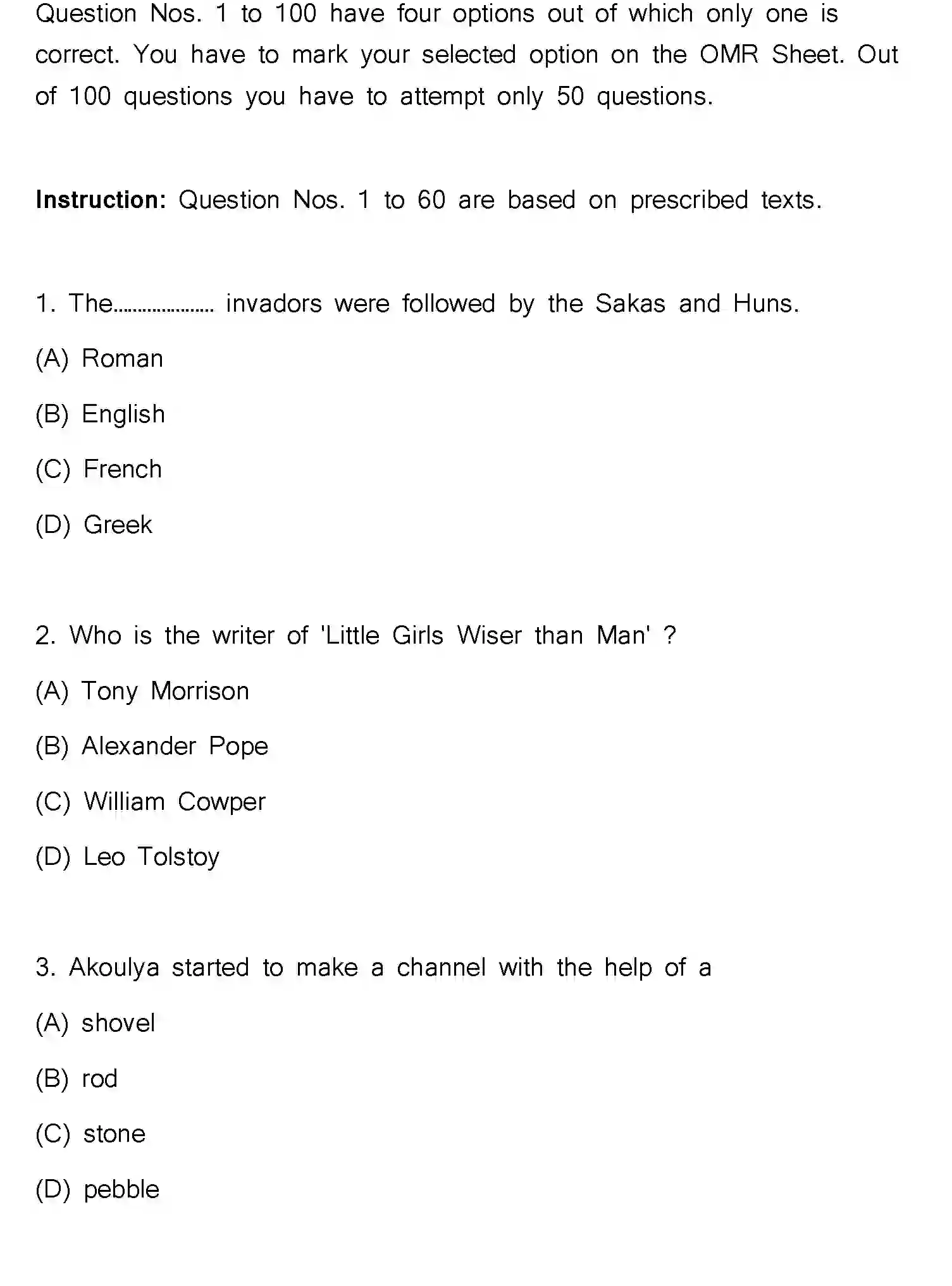 Bihar Board Class 10 2023 ENGLISH-113-SET-H Finals - Page 2