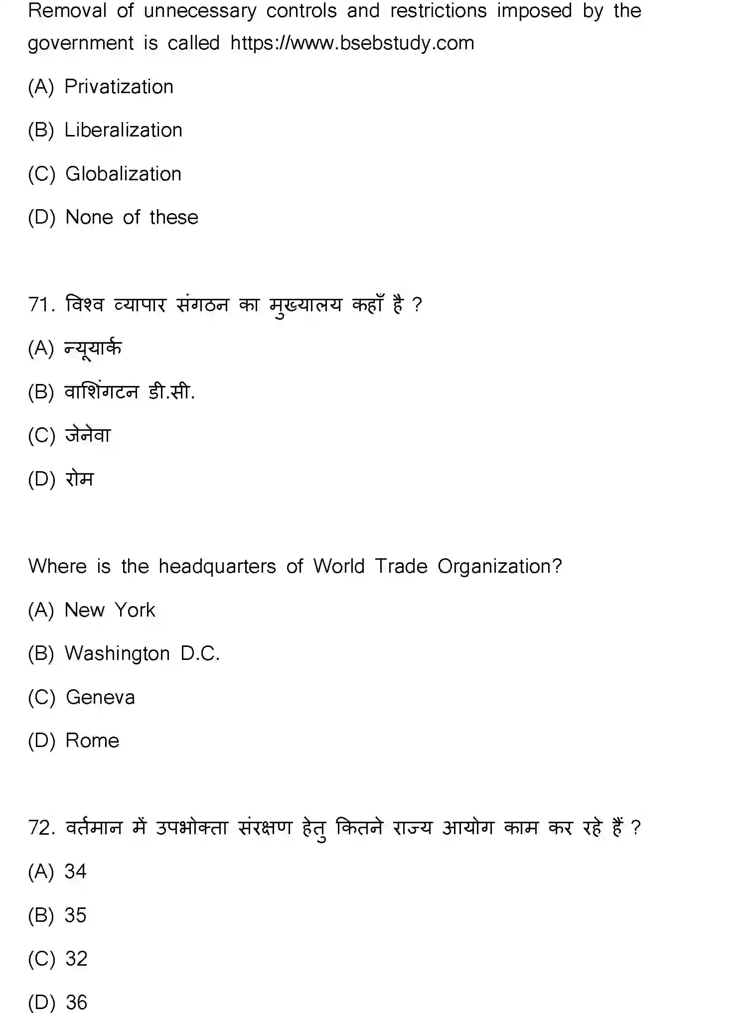 Bihar Board Class 10 2023 SOCIAL-SCIENCE-111-SET-F Finals - Page 37