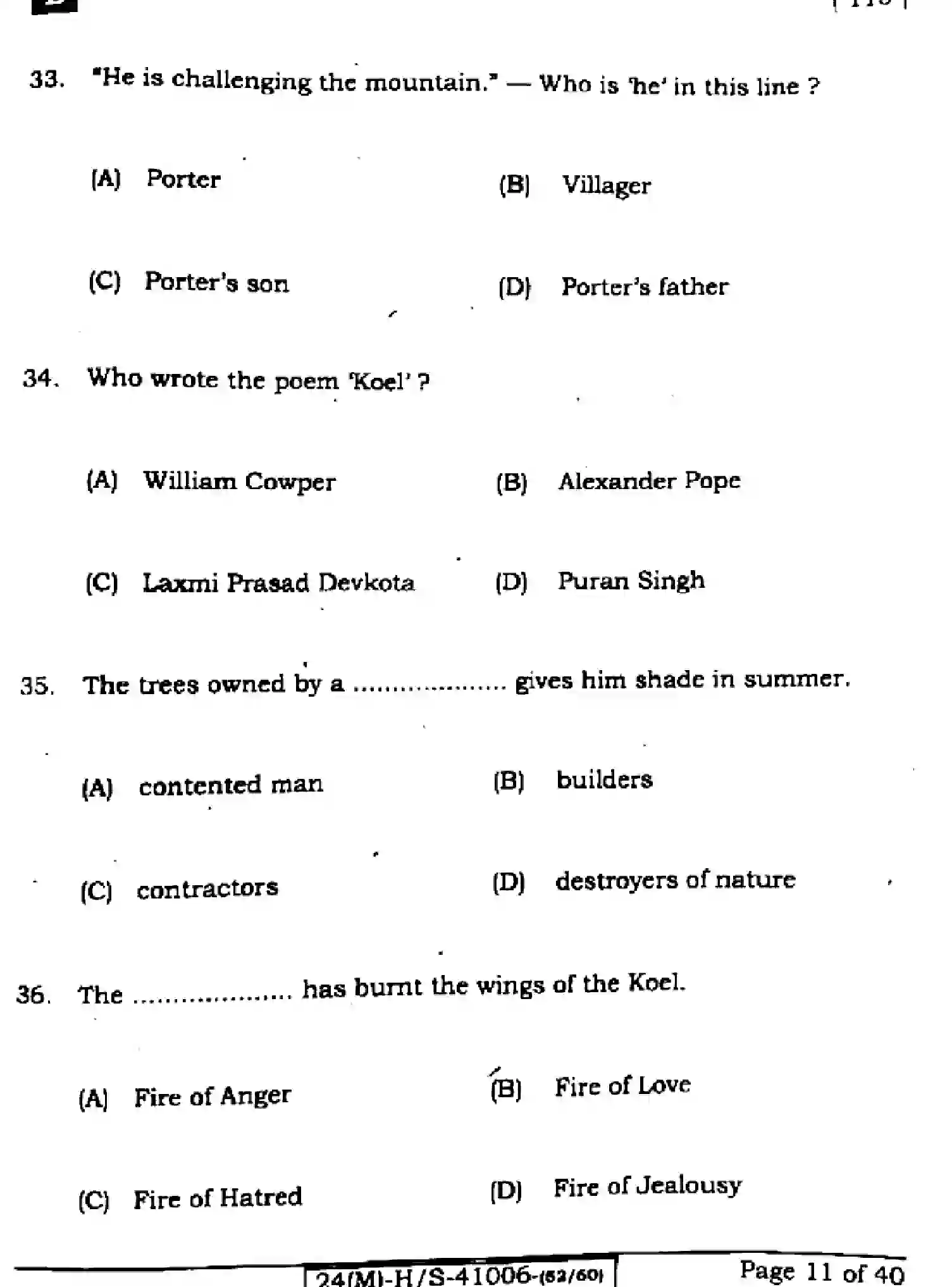 Bihar Board Class 10 2024 ENGLISH-113-SET-B Finals - Page 11