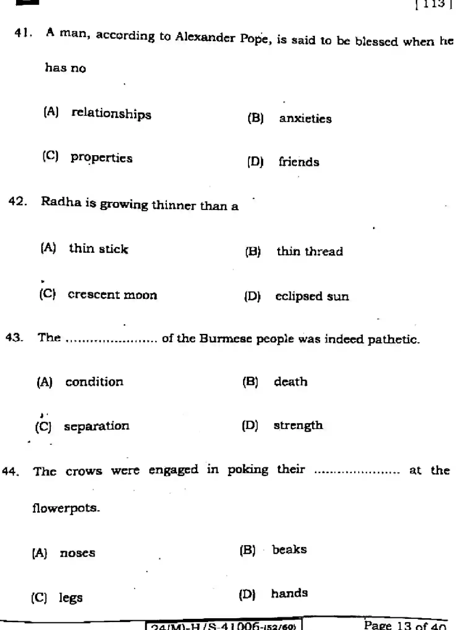 Bihar Board Class 10 2024 ENGLISH-113-SET-B Finals - Page 13