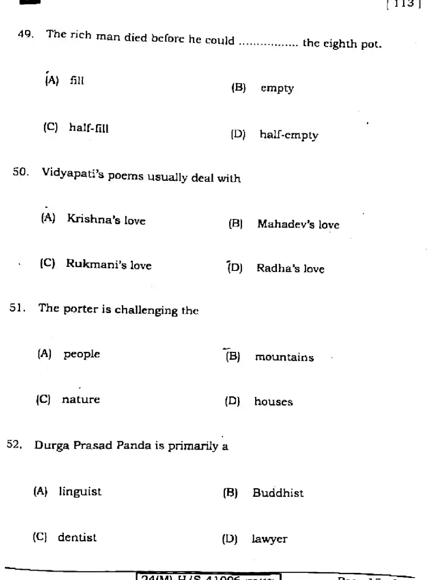 Bihar Board Class 10 2024 ENGLISH-113-SET-B Finals - Page 15