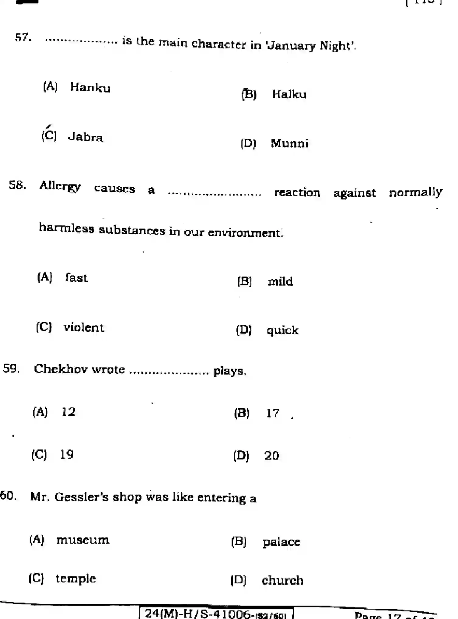 Bihar Board Class 10 2024 ENGLISH-113-SET-B Finals - Page 17