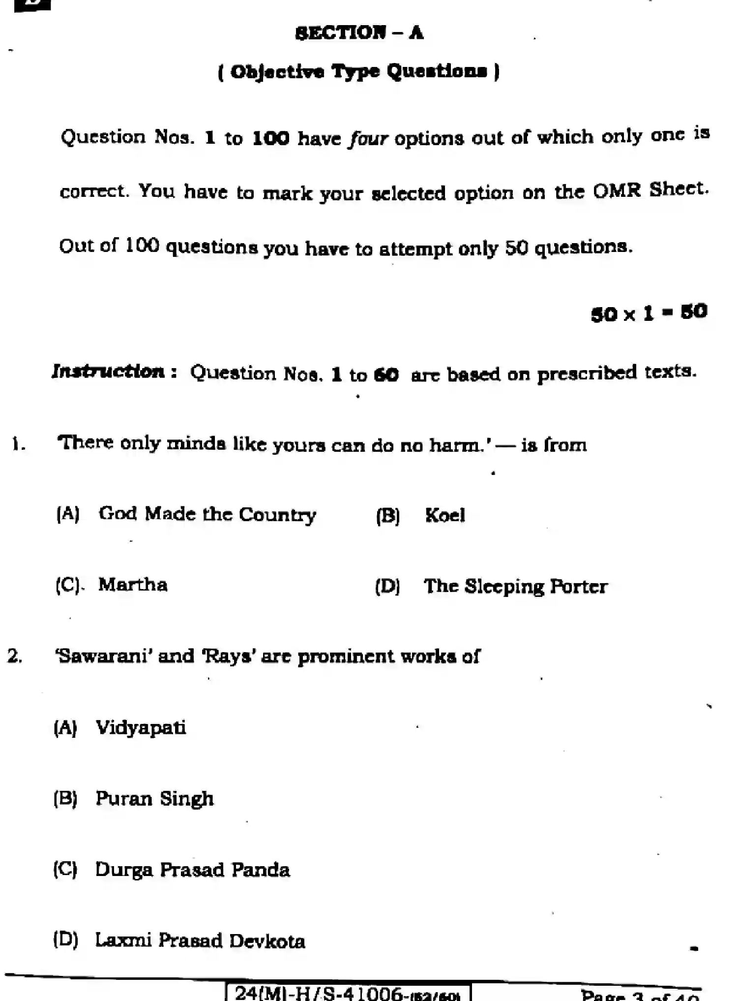 Bihar Board Class 10 2024 ENGLISH-113-SET-B Finals - Page 3