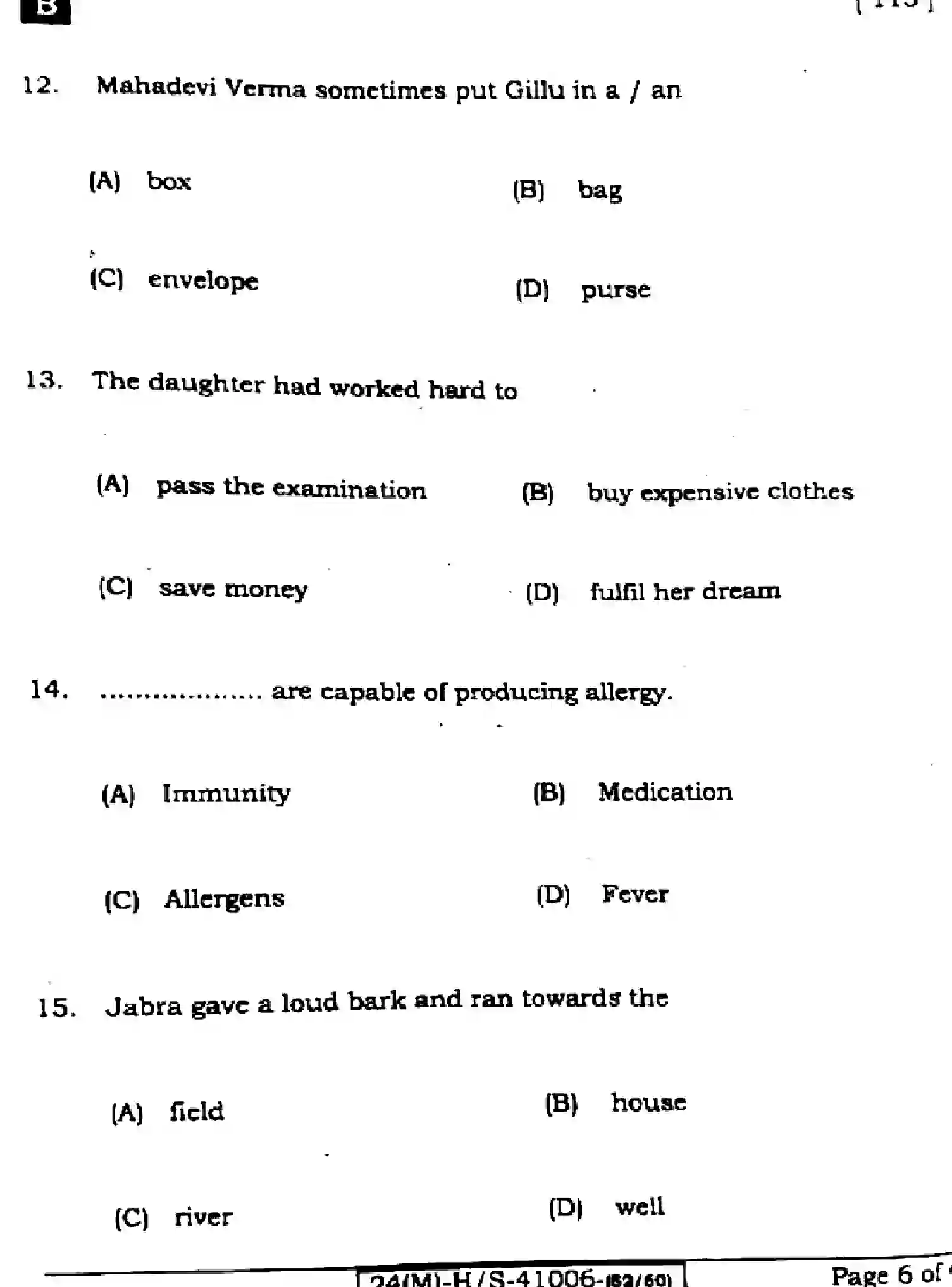Bihar Board Class 10 2024 ENGLISH-113-SET-B Finals - Page 6