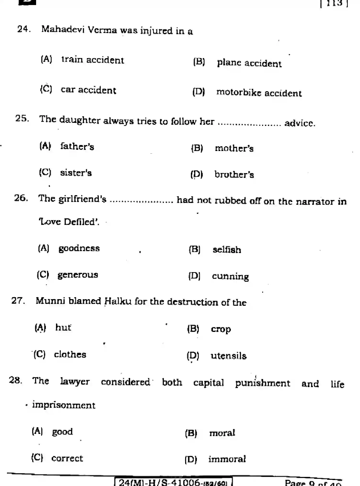 Bihar Board Class 10 2024 ENGLISH-113-SET-B Finals - Page 9