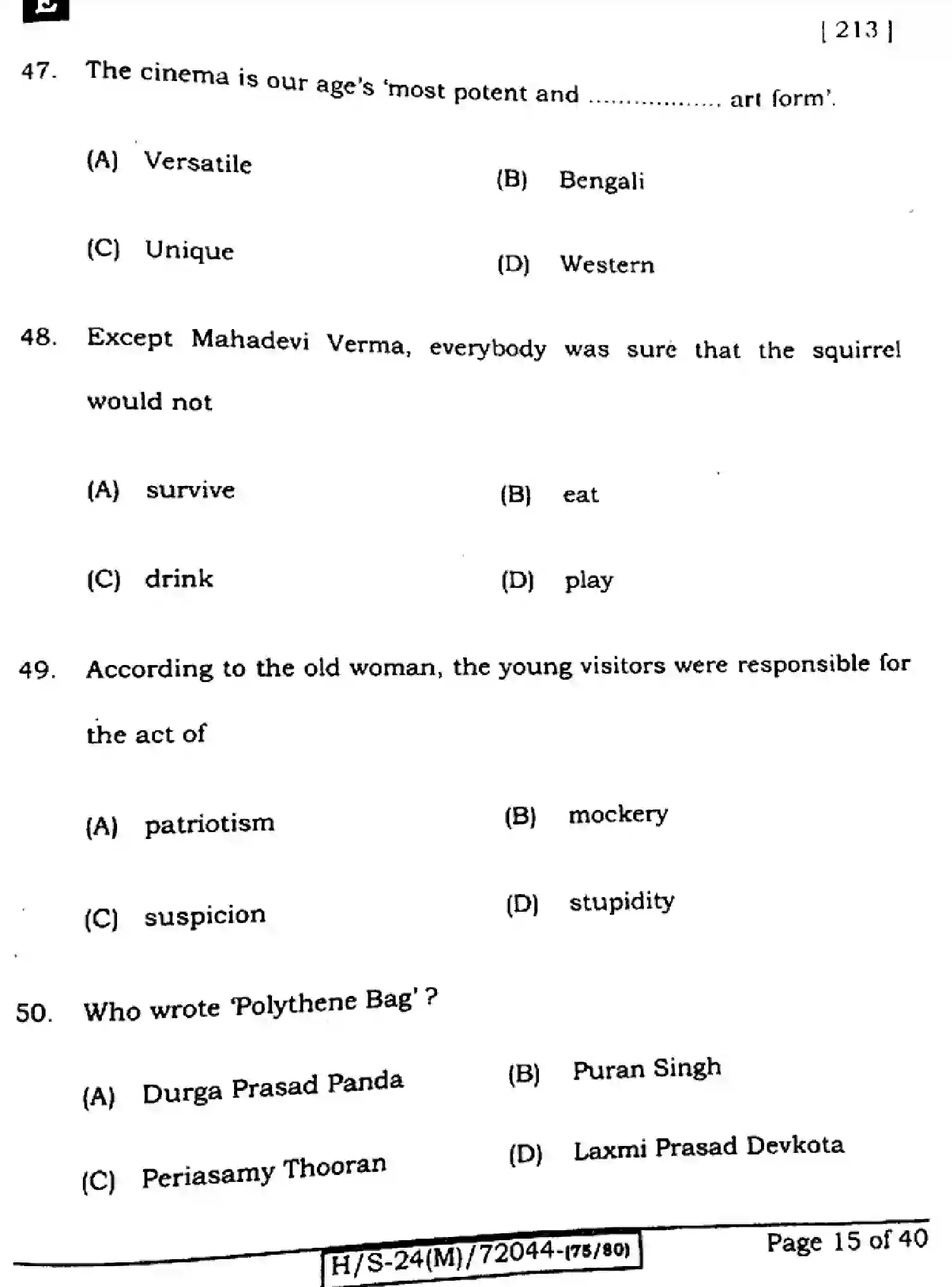 Bihar Board Class 10 2024 ENGLISH-213-SET-E Finals - Page 14