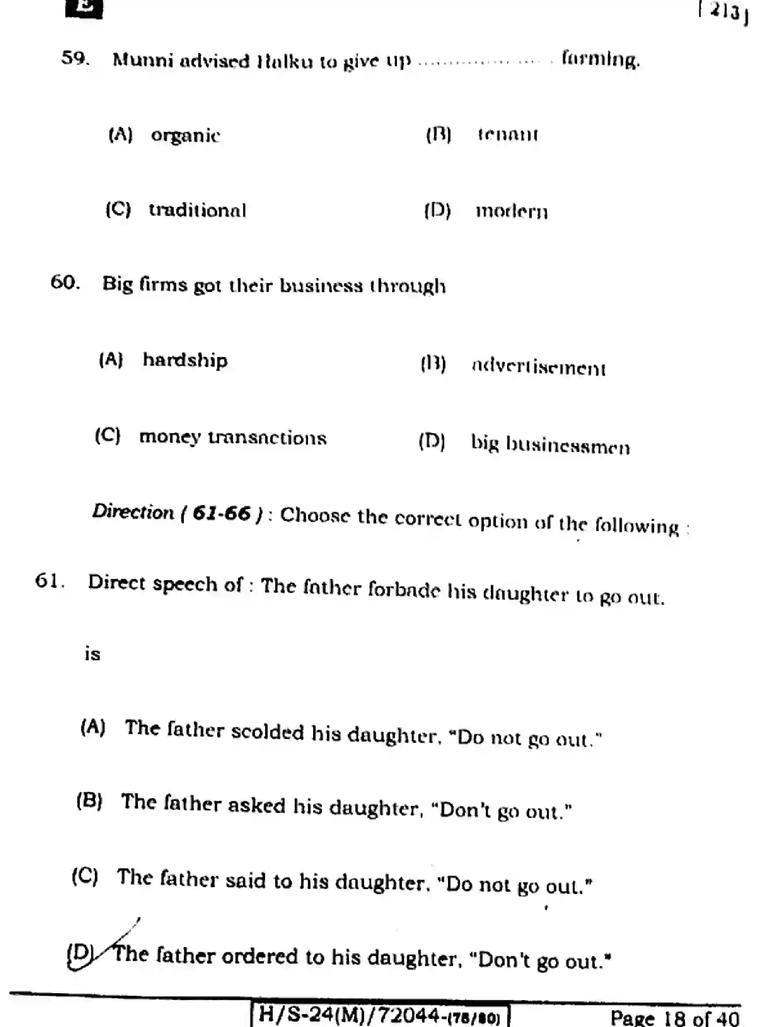 Bihar Board Class 10 2024 ENGLISH-213-SET-E Finals - Page 17