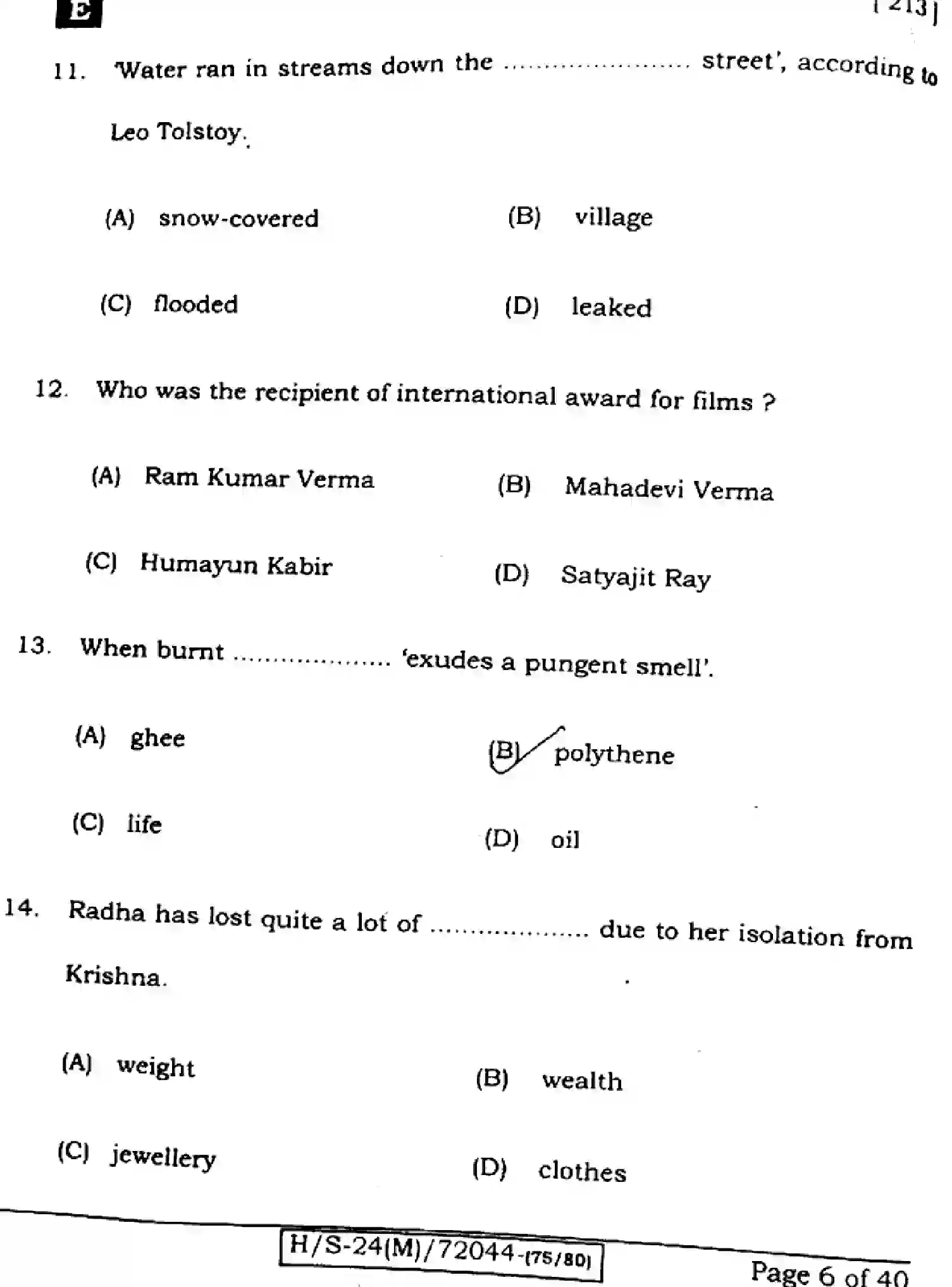 Bihar Board Class 10 2024 ENGLISH-213-SET-E Finals - Page 5