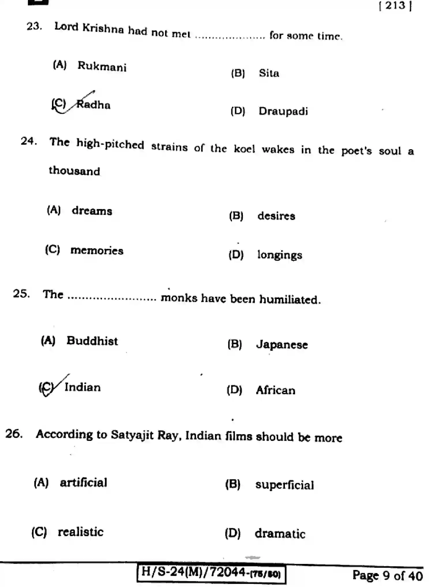 Bihar Board Class 10 2024 ENGLISH-213-SET-E Finals - Page 8