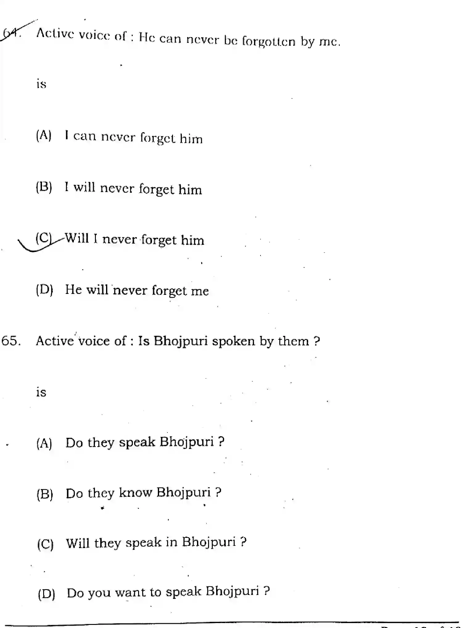 Bihar Board Class 10 2024 ENGLISH-SUPPLEMENTARY-113-SET-C Finals - Page 19