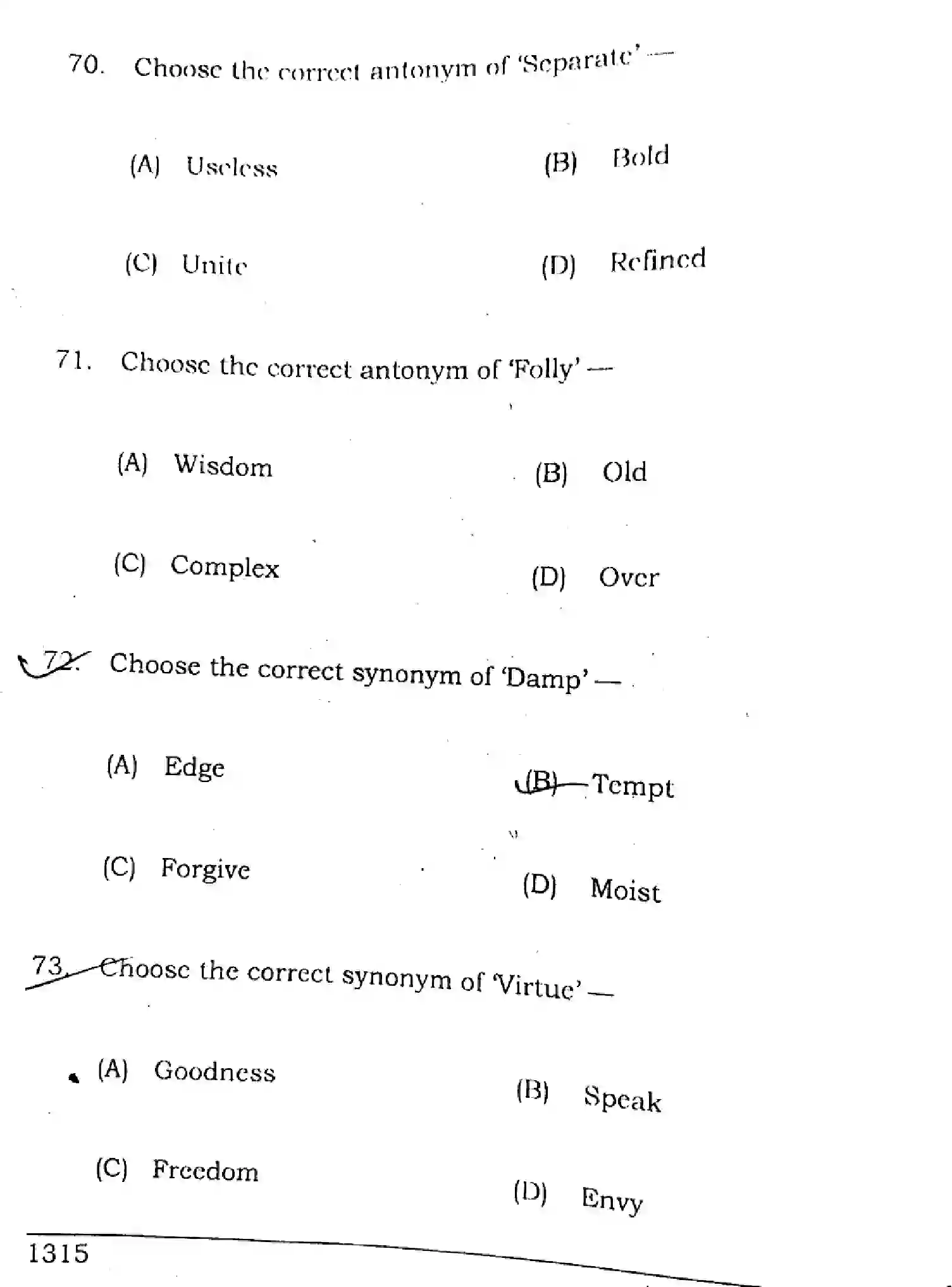 Bihar Board Class 10 2024 ENGLISH-SUPPLEMENTARY-113-SET-C Finals - Page 22