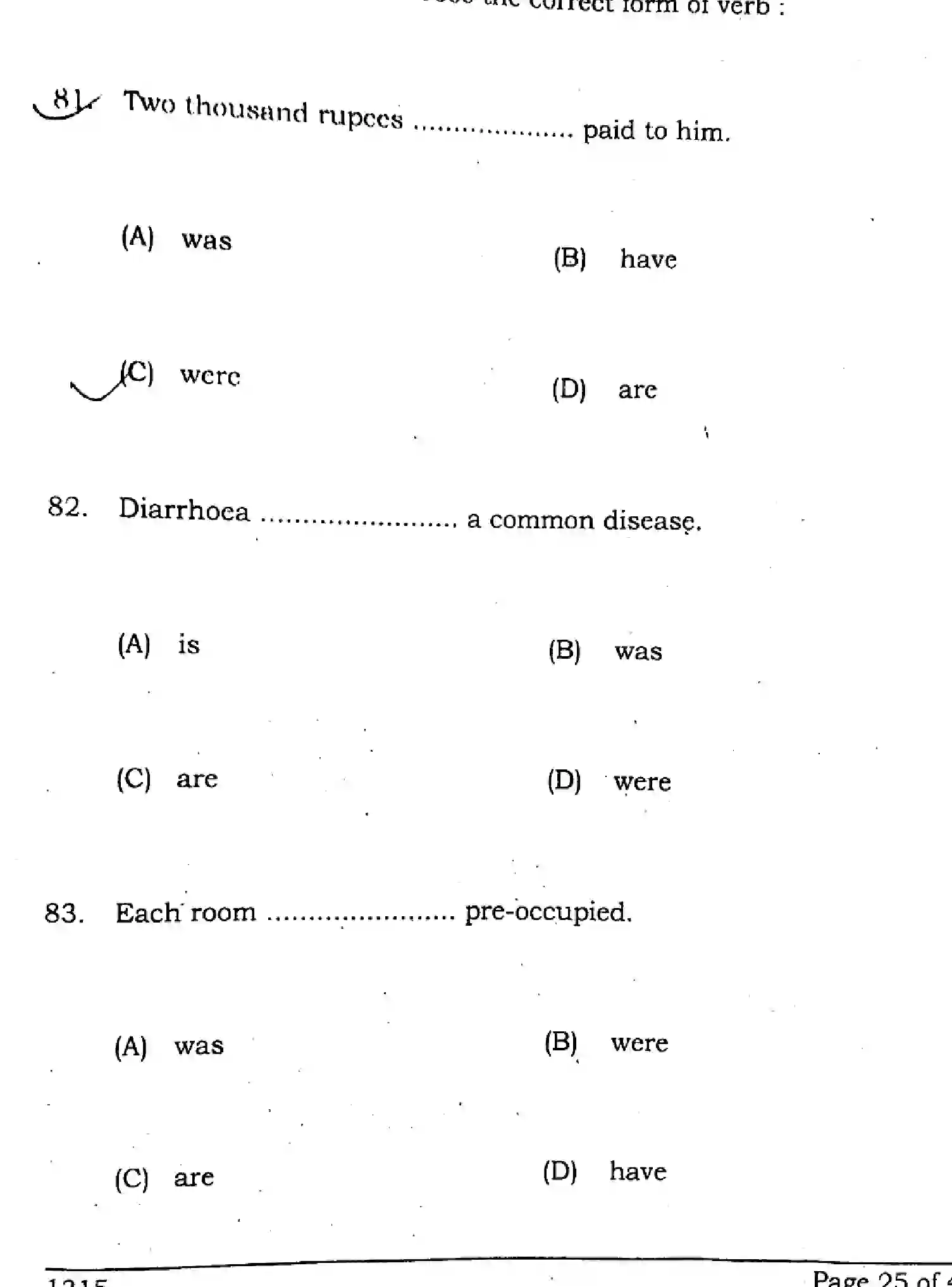 Bihar Board Class 10 2024 ENGLISH-SUPPLEMENTARY-113-SET-C Finals - Page 25