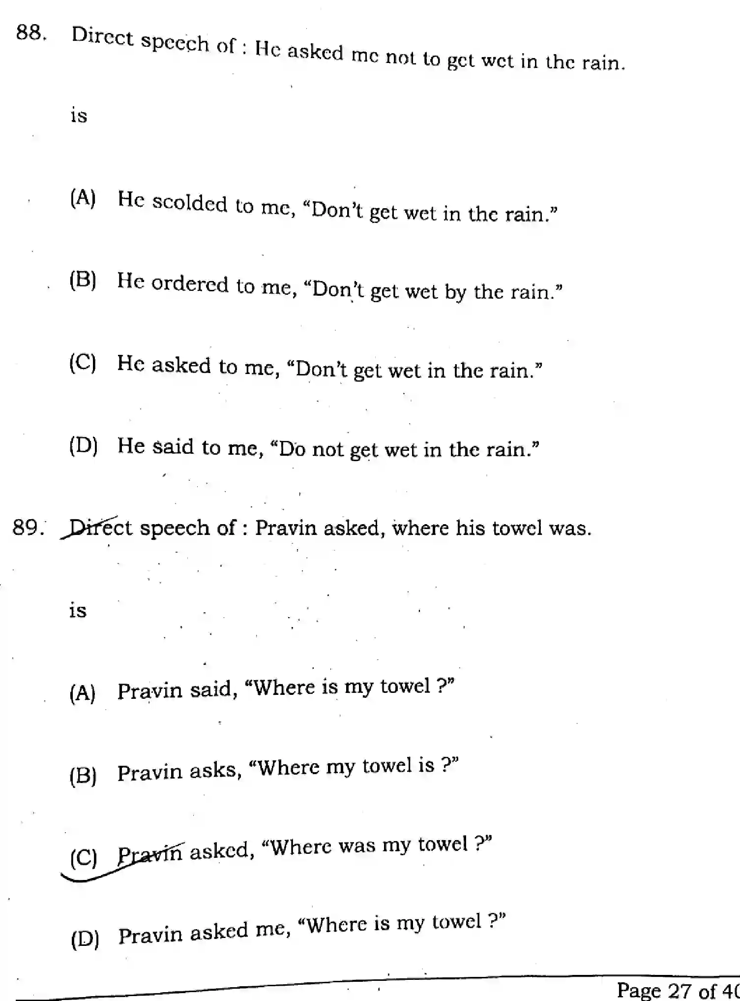 Bihar Board Class 10 2024 ENGLISH-SUPPLEMENTARY-113-SET-C Finals - Page 27