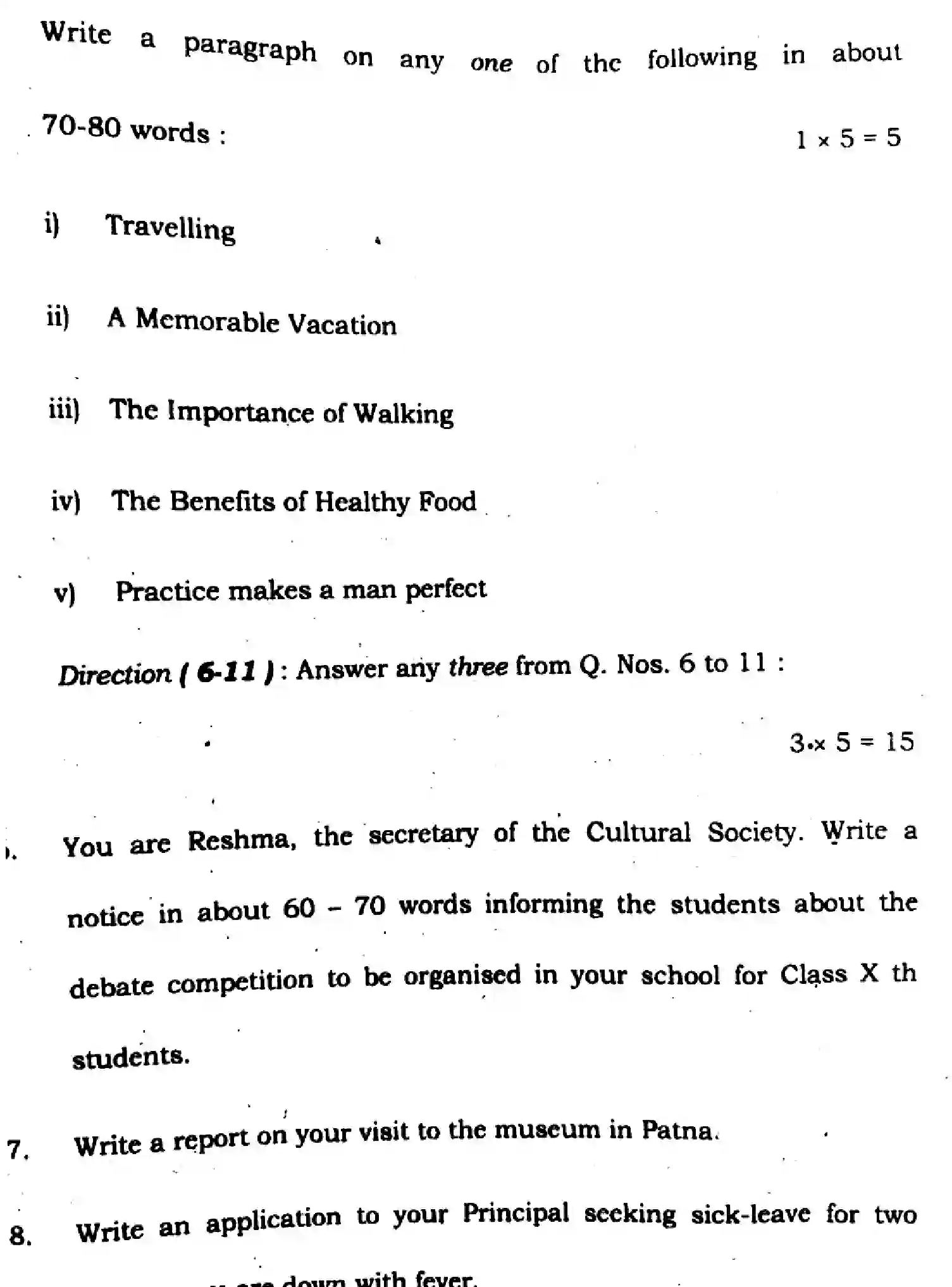 Bihar Board Class 10 2024 ENGLISH-SUPPLEMENTARY-113-SET-C Finals - Page 39