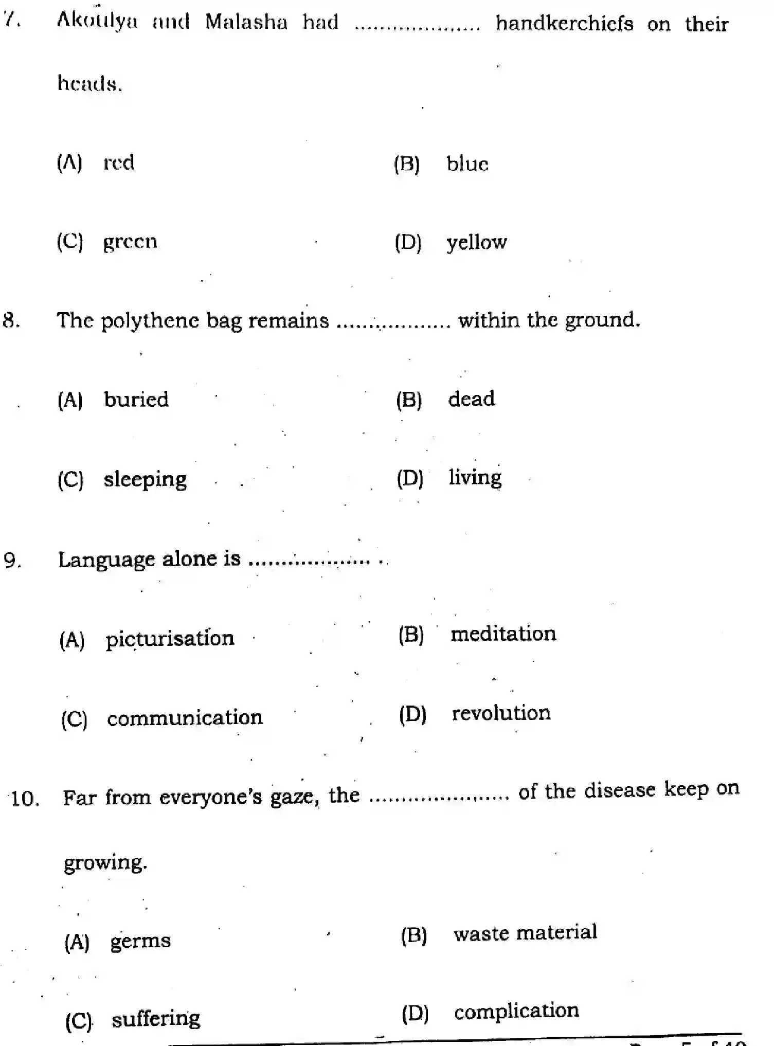 Bihar Board Class 10 2024 ENGLISH-SUPPLEMENTARY-113-SET-C Finals - Page 5