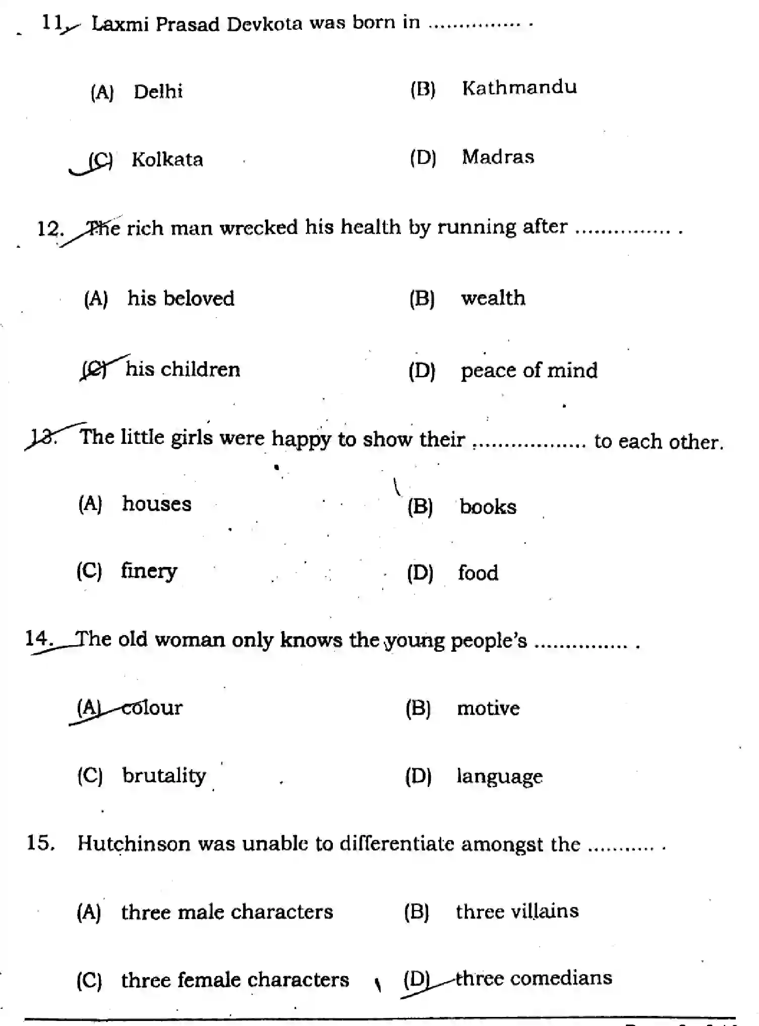 Bihar Board Class 10 2024 ENGLISH-SUPPLEMENTARY-113-SET-C Finals - Page 6