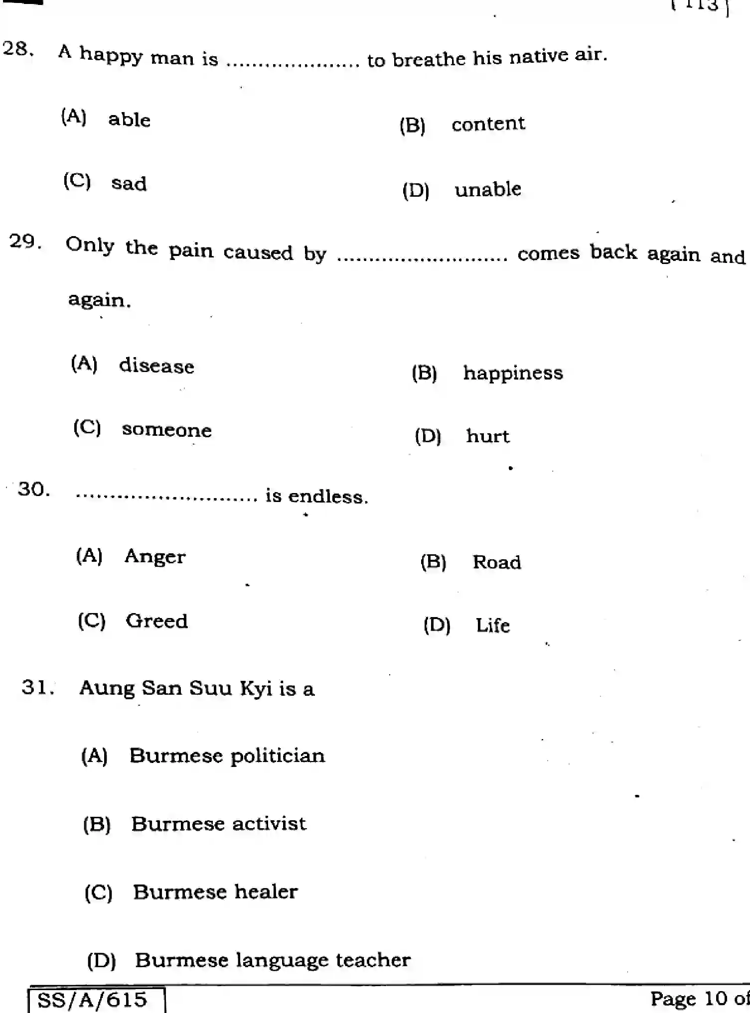 Bihar Board Class 10 2025 ENGLISH-113-SET-E Finals - Page 10