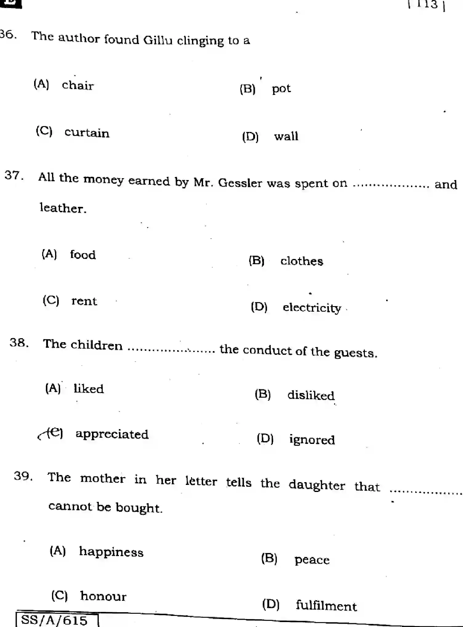 Bihar Board Class 10 2025 ENGLISH-113-SET-E Finals - Page 12