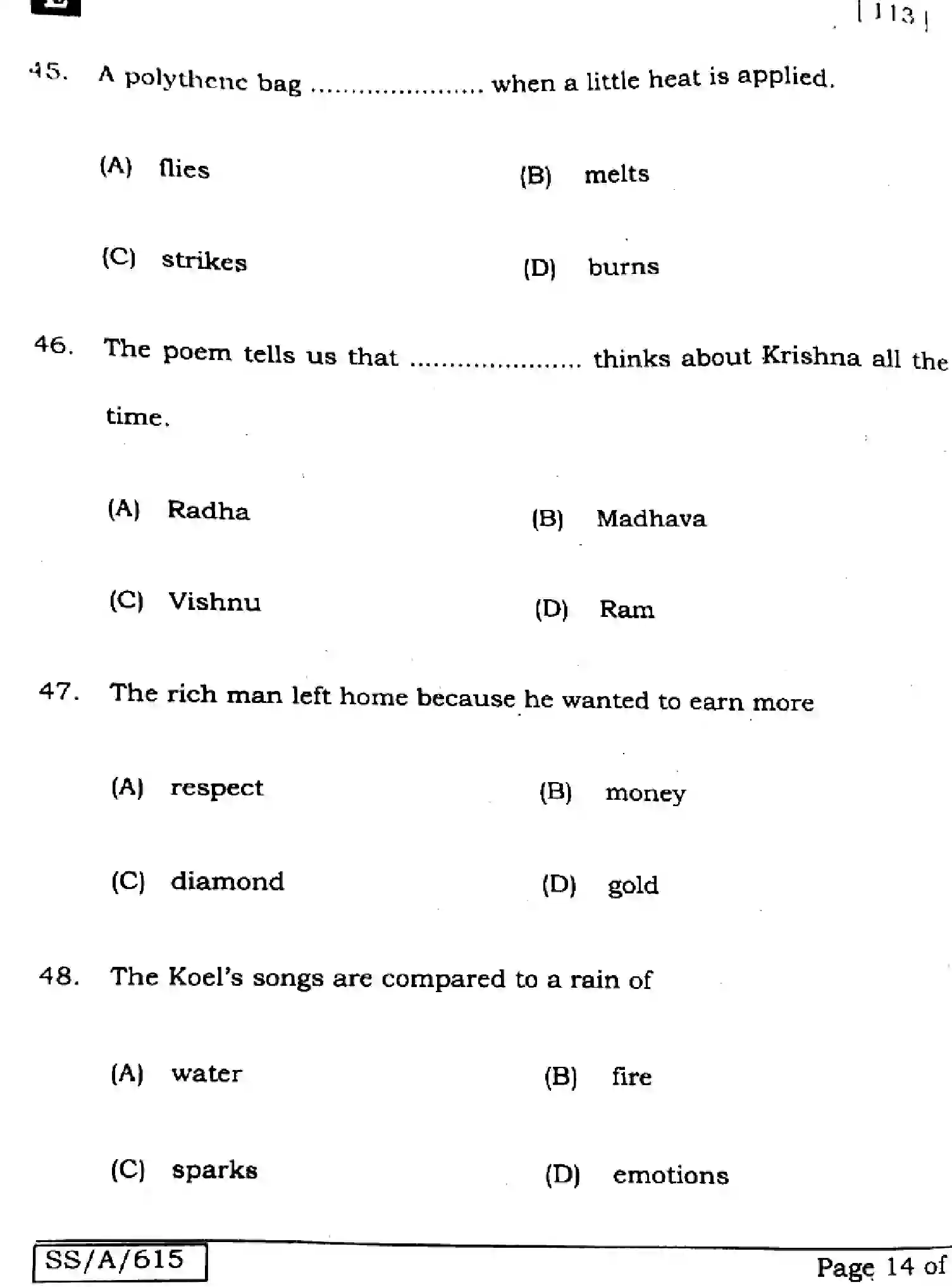 Bihar Board Class 10 2025 ENGLISH-113-SET-E Finals - Page 14