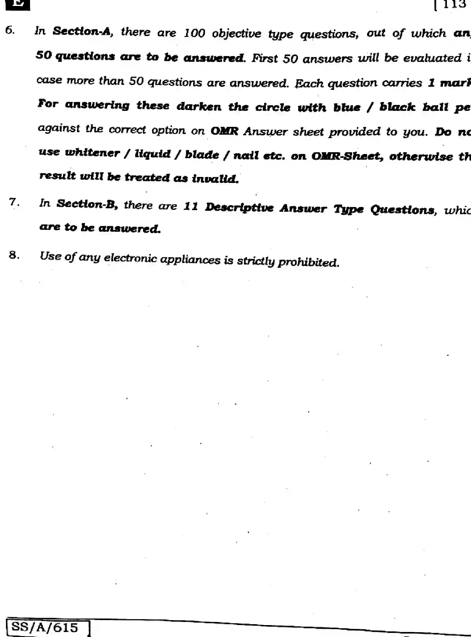 Bihar Board Class 10 2025 ENGLISH-113-SET-E Finals - Page 2