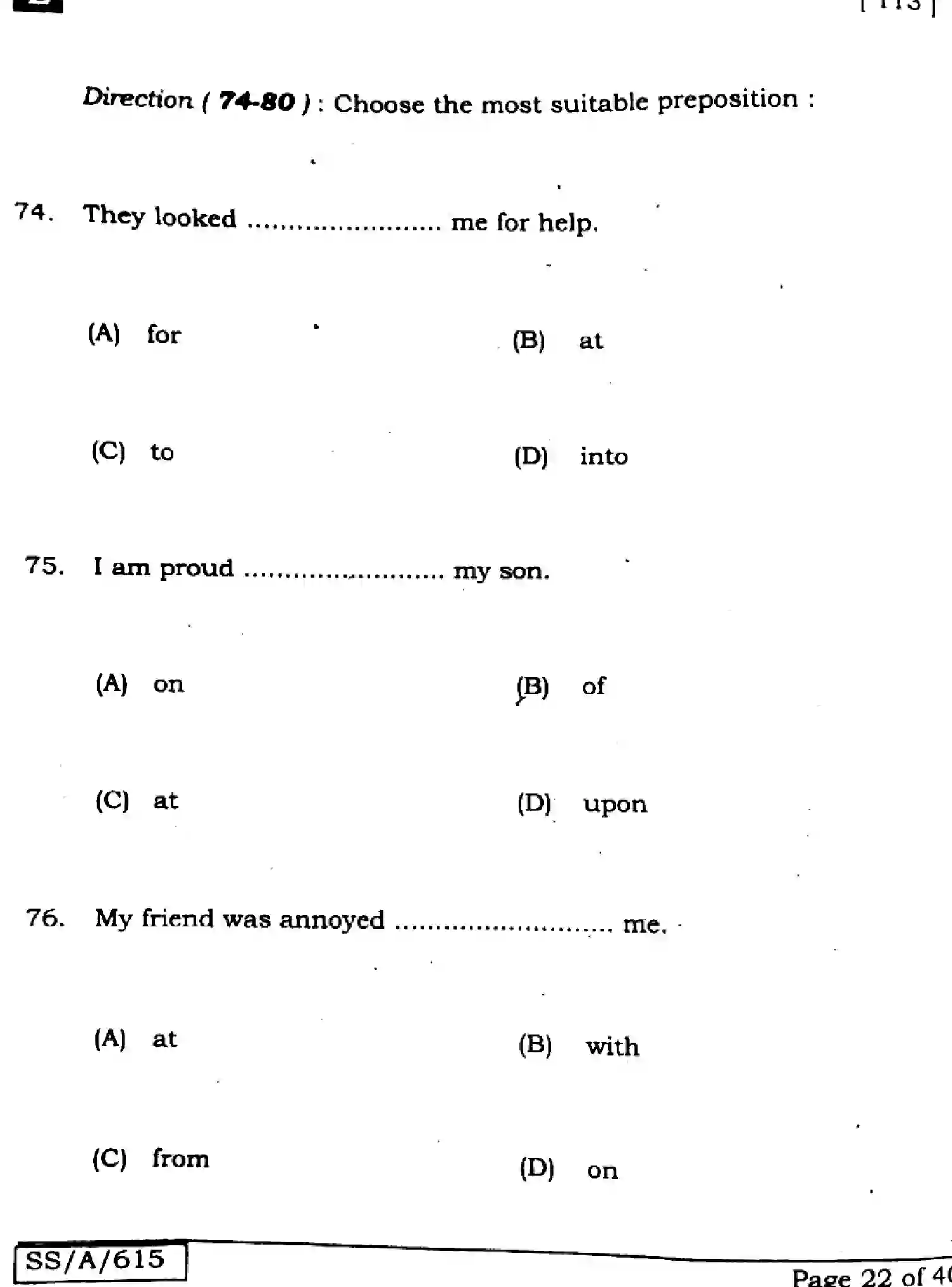 Bihar Board Class 10 2025 ENGLISH-113-SET-E Finals - Page 22
