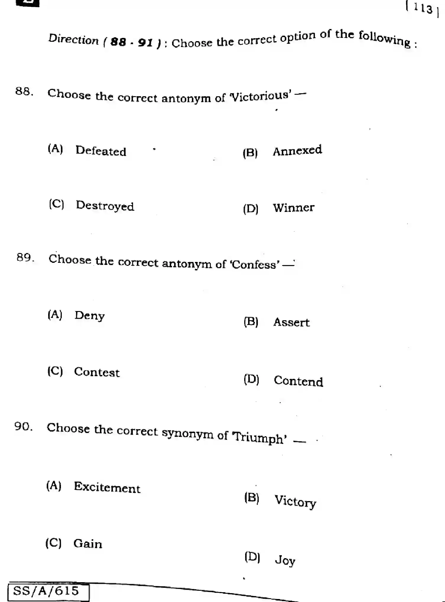 Bihar Board Class 10 2025 ENGLISH-113-SET-E Finals - Page 26