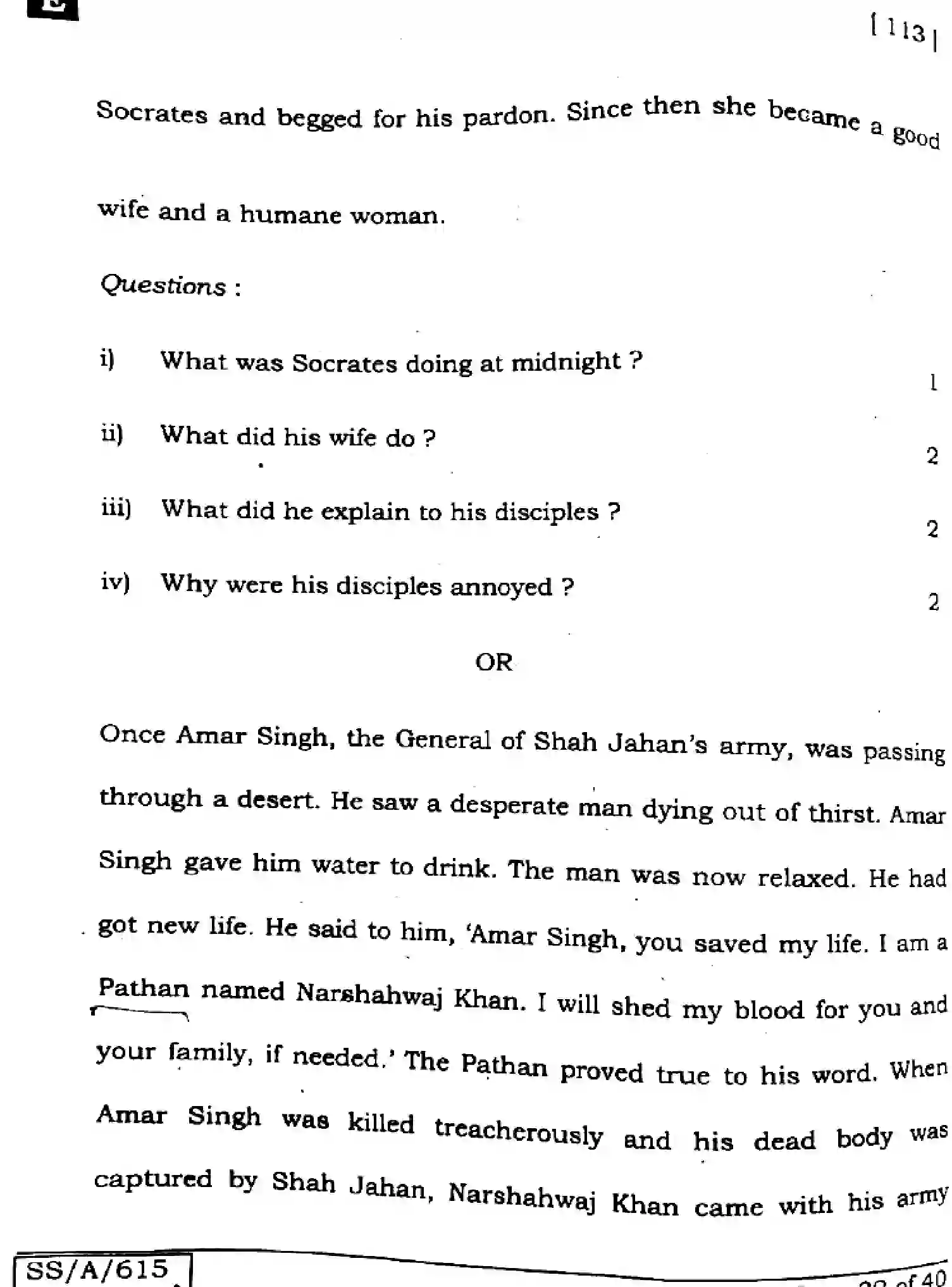 Bihar Board Class 10 2025 ENGLISH-113-SET-E Finals - Page 32