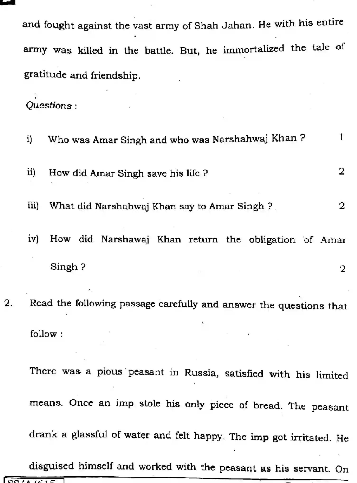 Bihar Board Class 10 2025 ENGLISH-113-SET-E Finals - Page 33