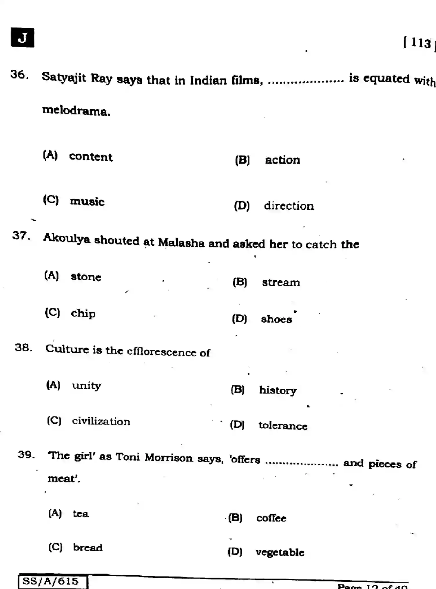 Bihar Board Class 10 2025 ENGLISH-113-SET-J Finals - Page 12