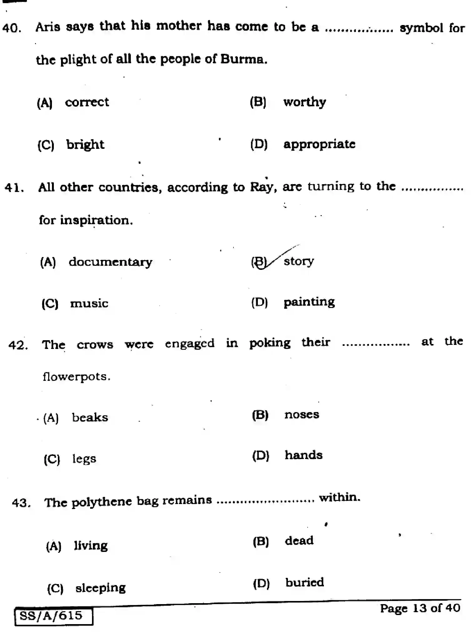Bihar Board Class 10 2025 ENGLISH-113-SET-J Finals - Page 13