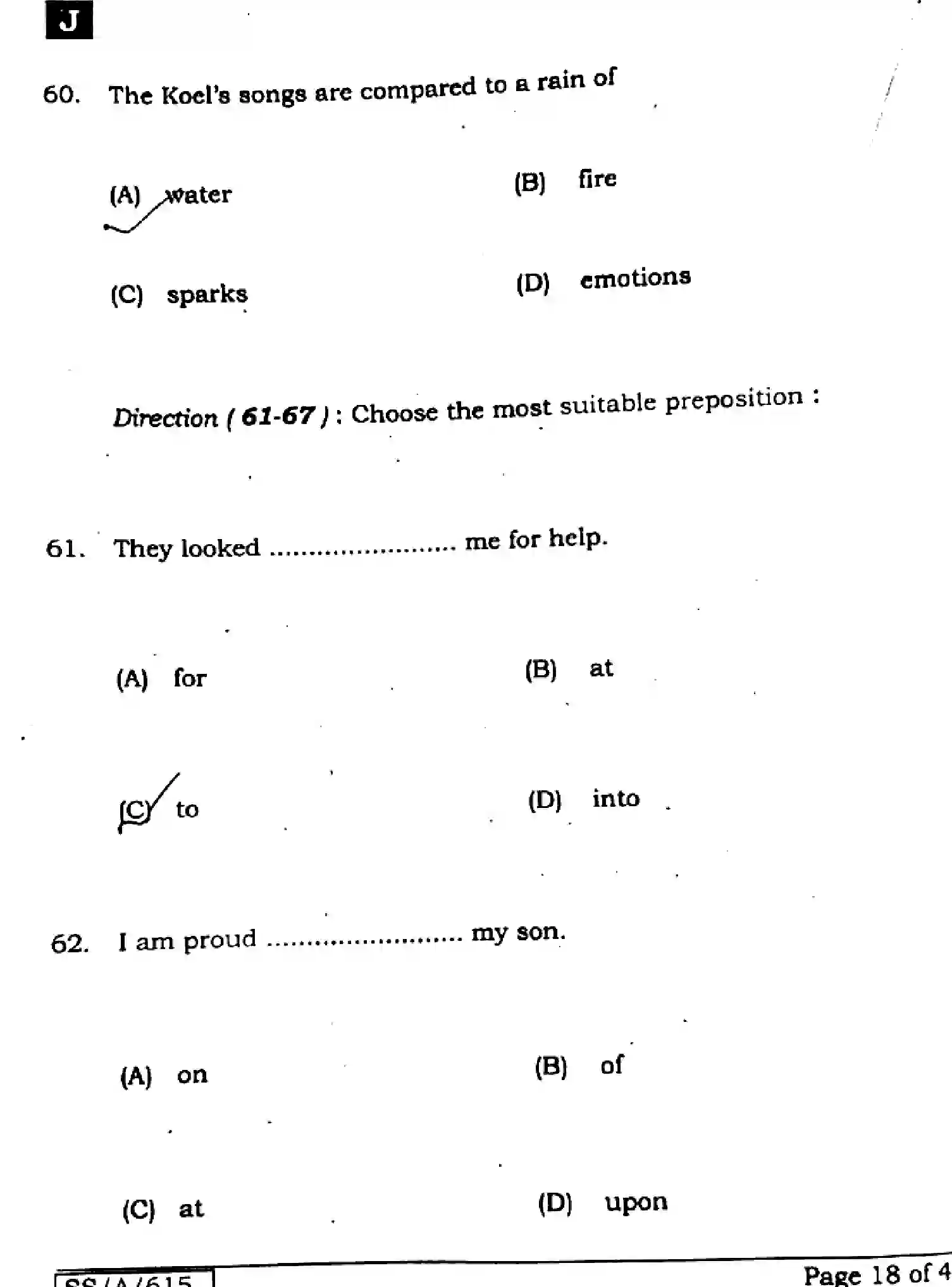 Bihar Board Class 10 2025 ENGLISH-113-SET-J Finals - Page 18