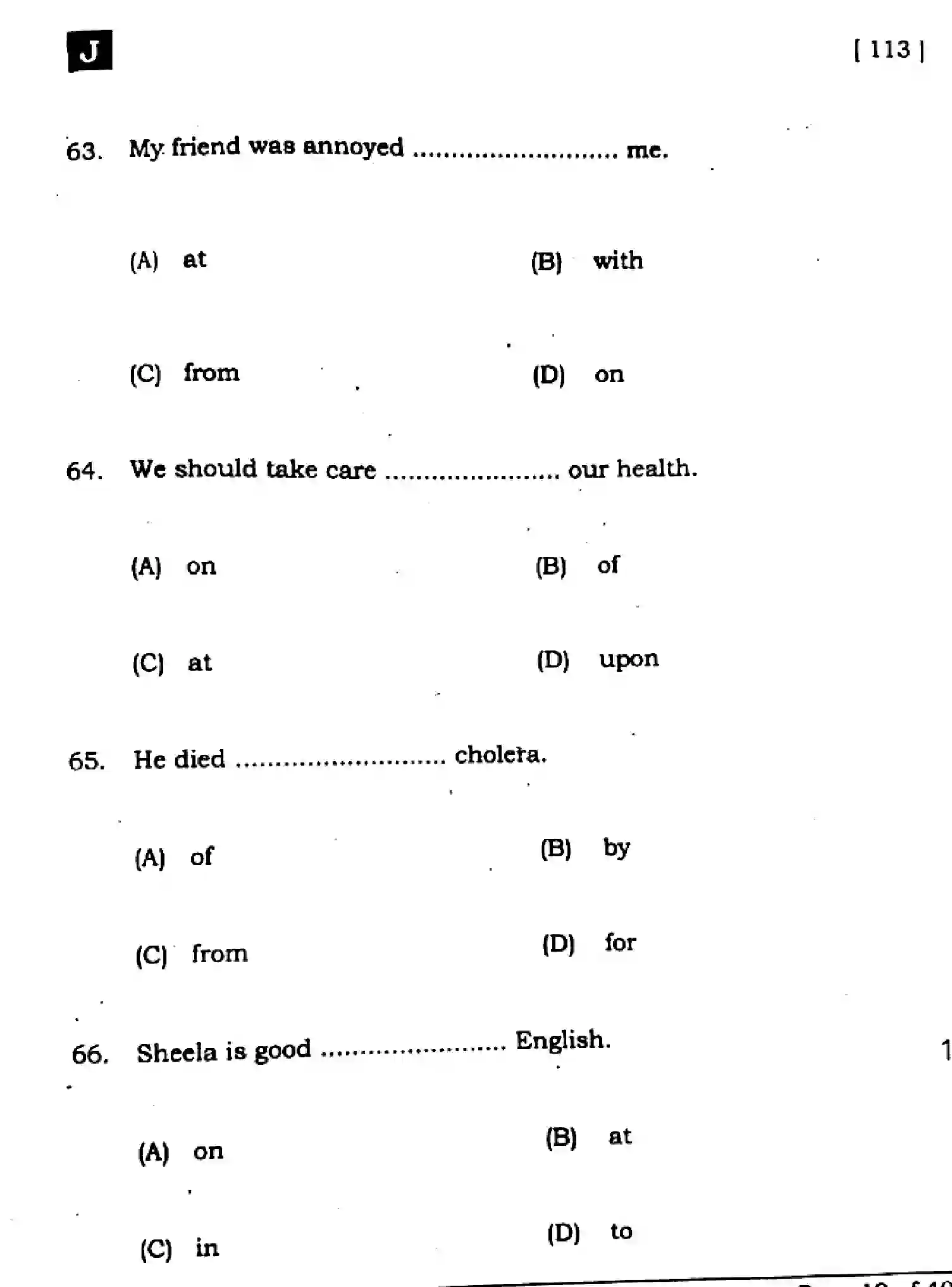 Bihar Board Class 10 2025 ENGLISH-113-SET-J Finals - Page 19