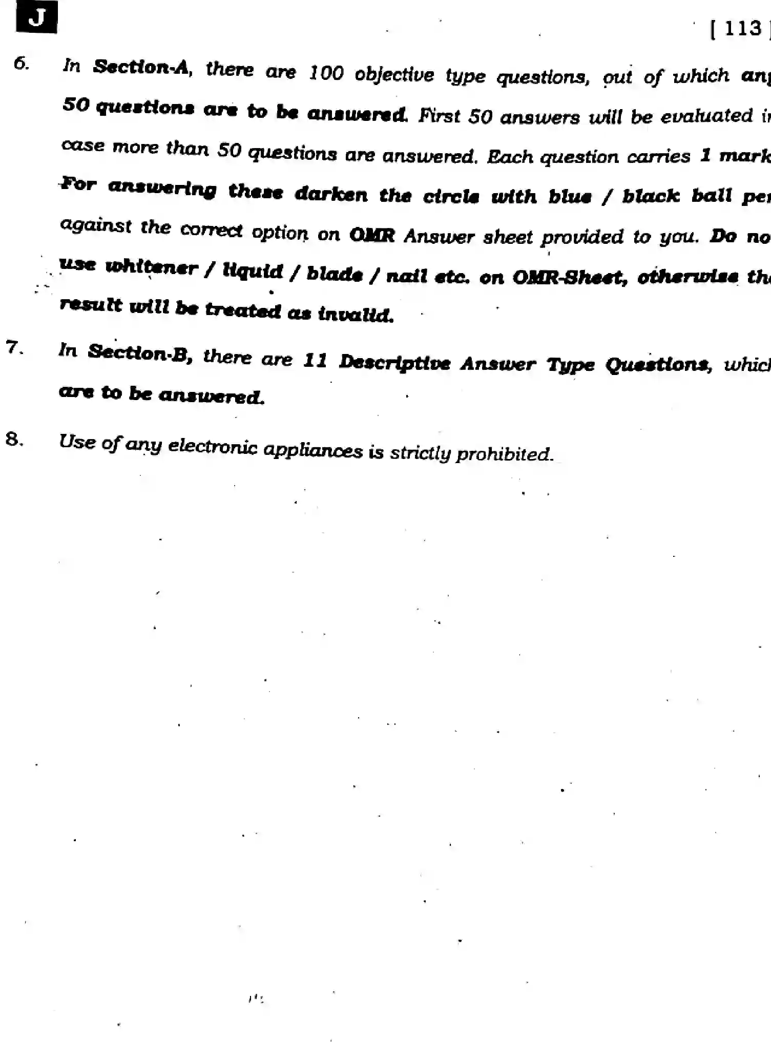 Bihar Board Class 10 2025 ENGLISH-113-SET-J Finals - Page 2