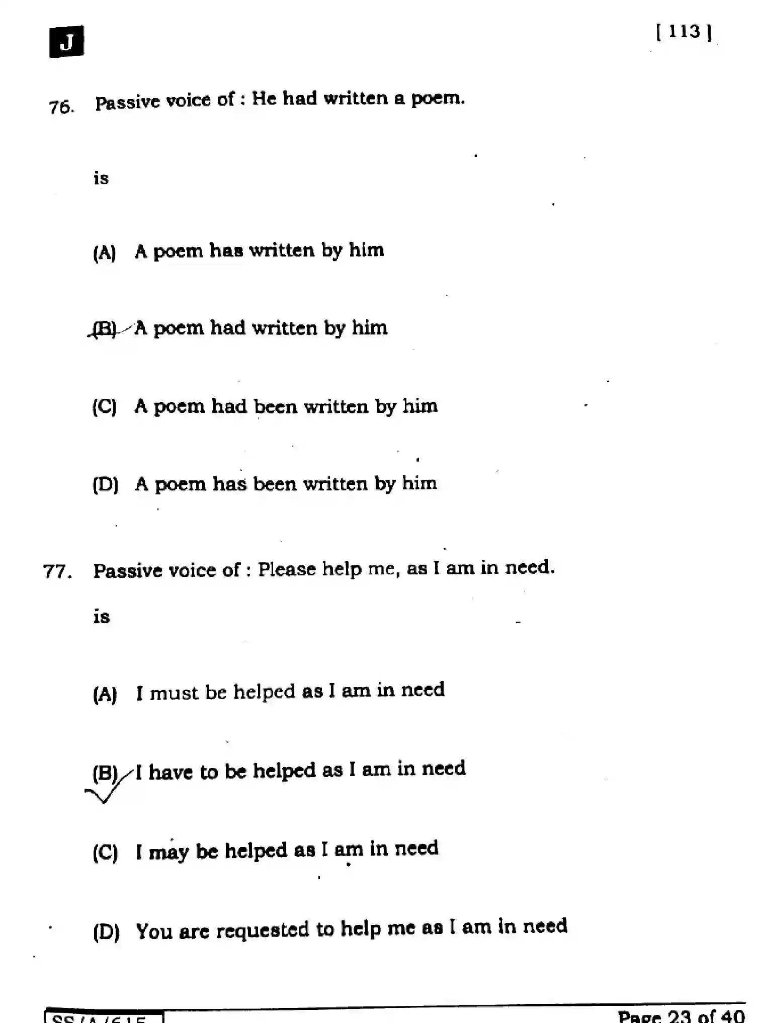 Bihar Board Class 10 2025 ENGLISH-113-SET-J Finals - Page 23