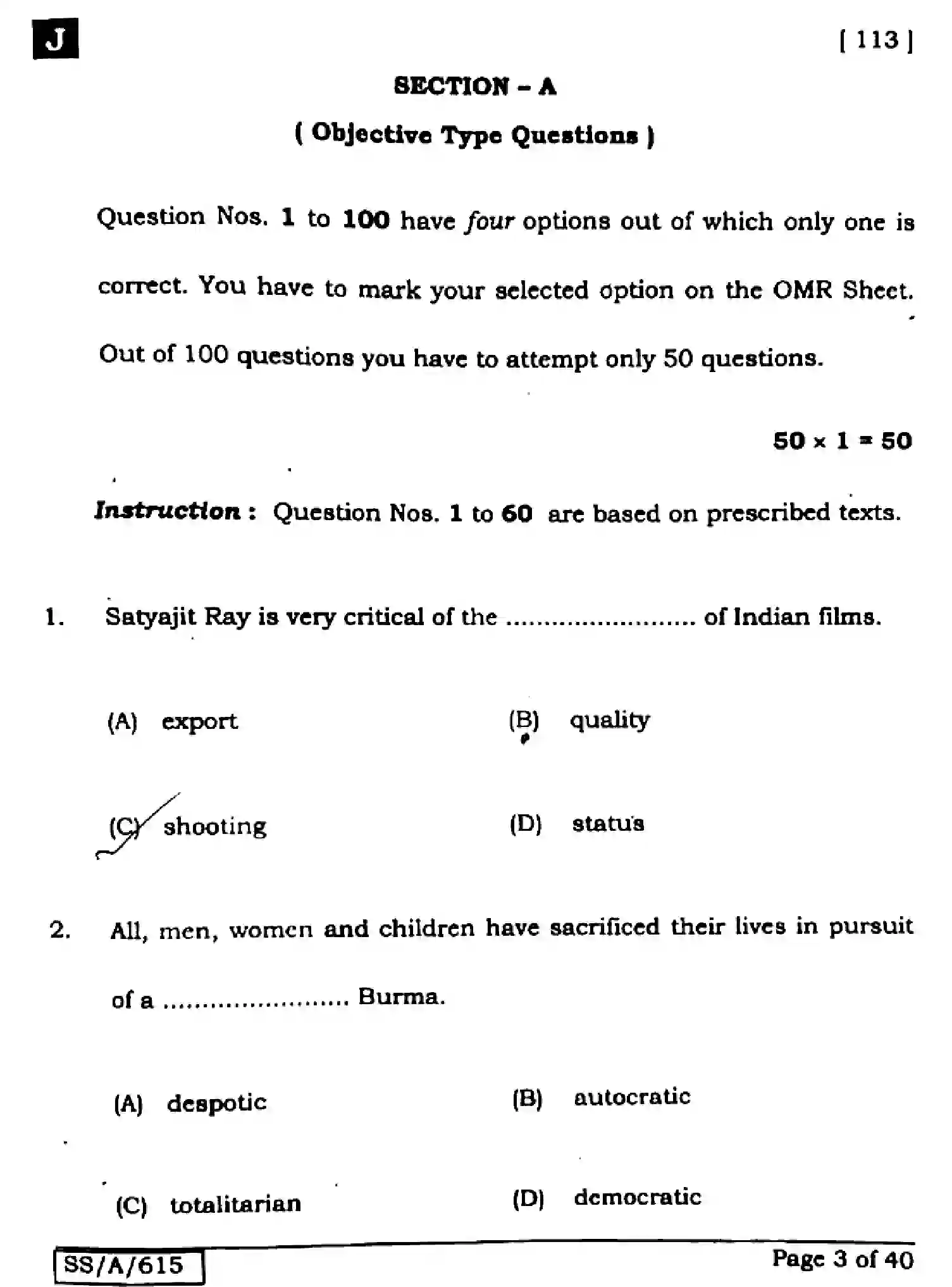 Bihar Board Class 10 2025 ENGLISH-113-SET-J Finals - Page 3