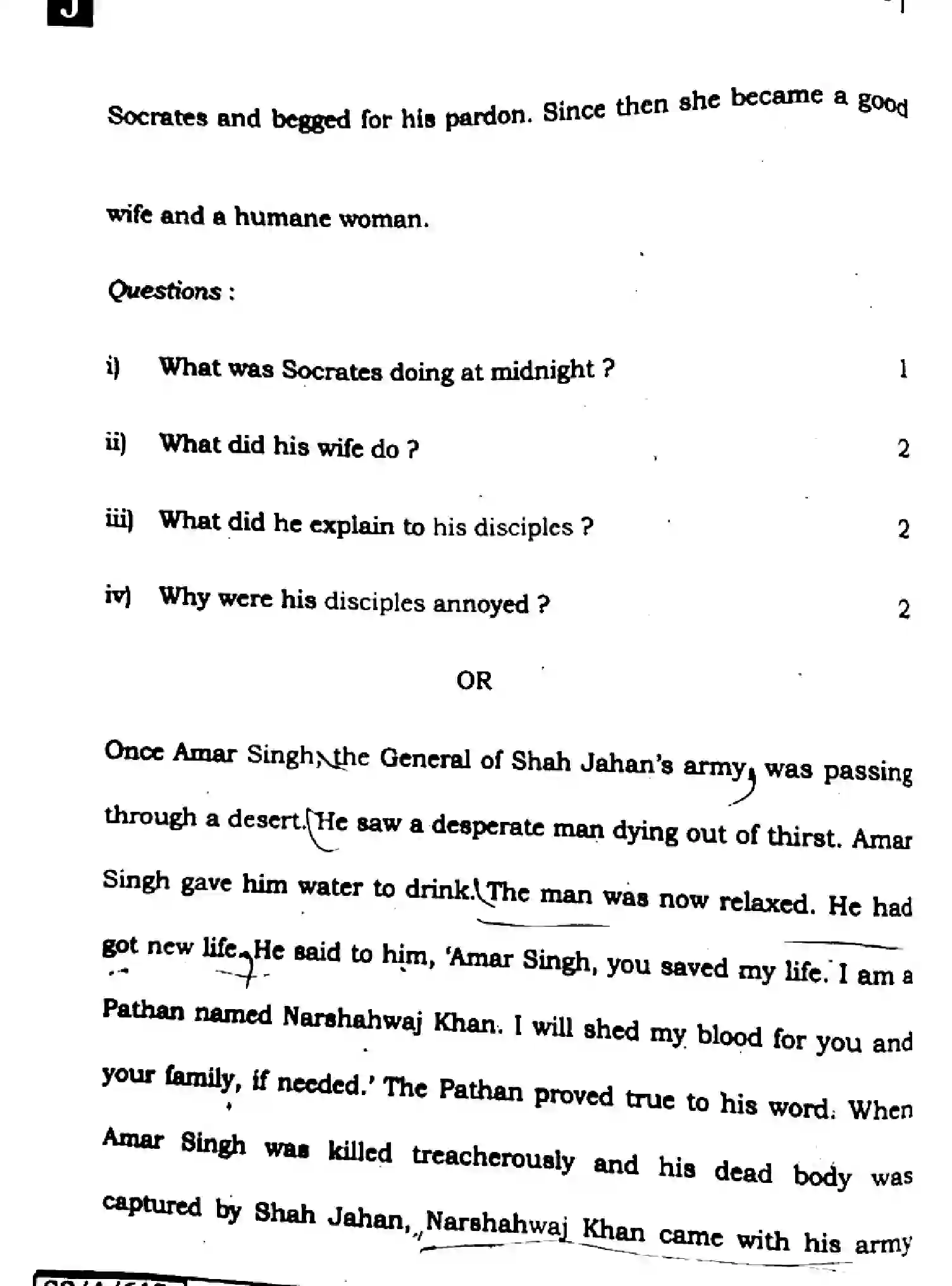 Bihar Board Class 10 2025 ENGLISH-113-SET-J Finals - Page 32