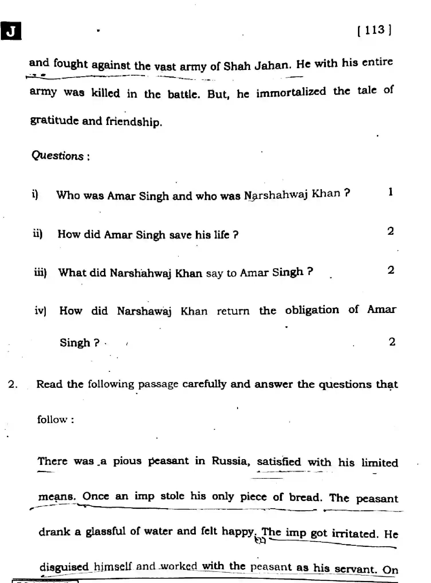 Bihar Board Class 10 2025 ENGLISH-113-SET-J Finals - Page 33