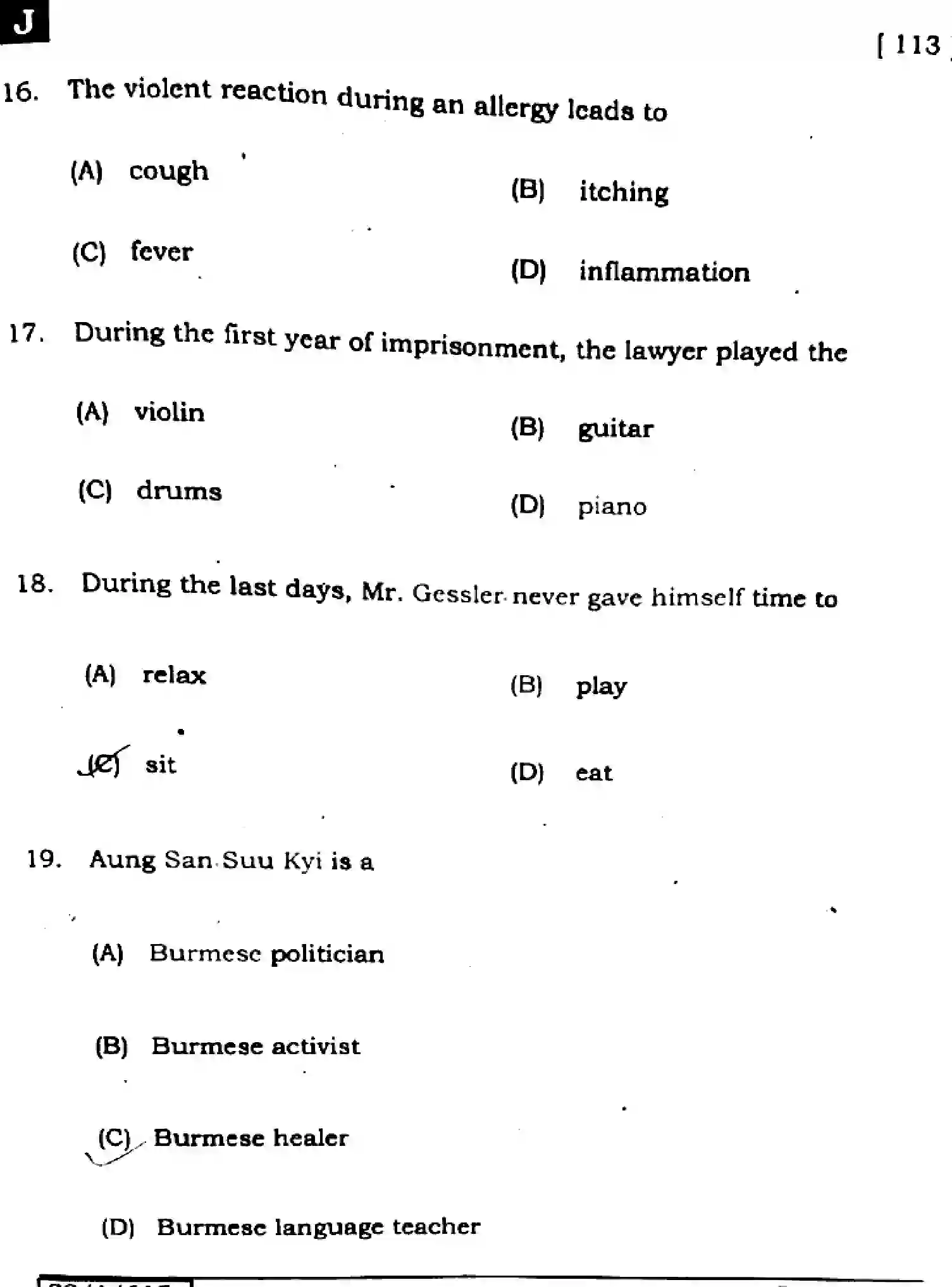 Bihar Board Class 10 2025 ENGLISH-113-SET-J Finals - Page 7