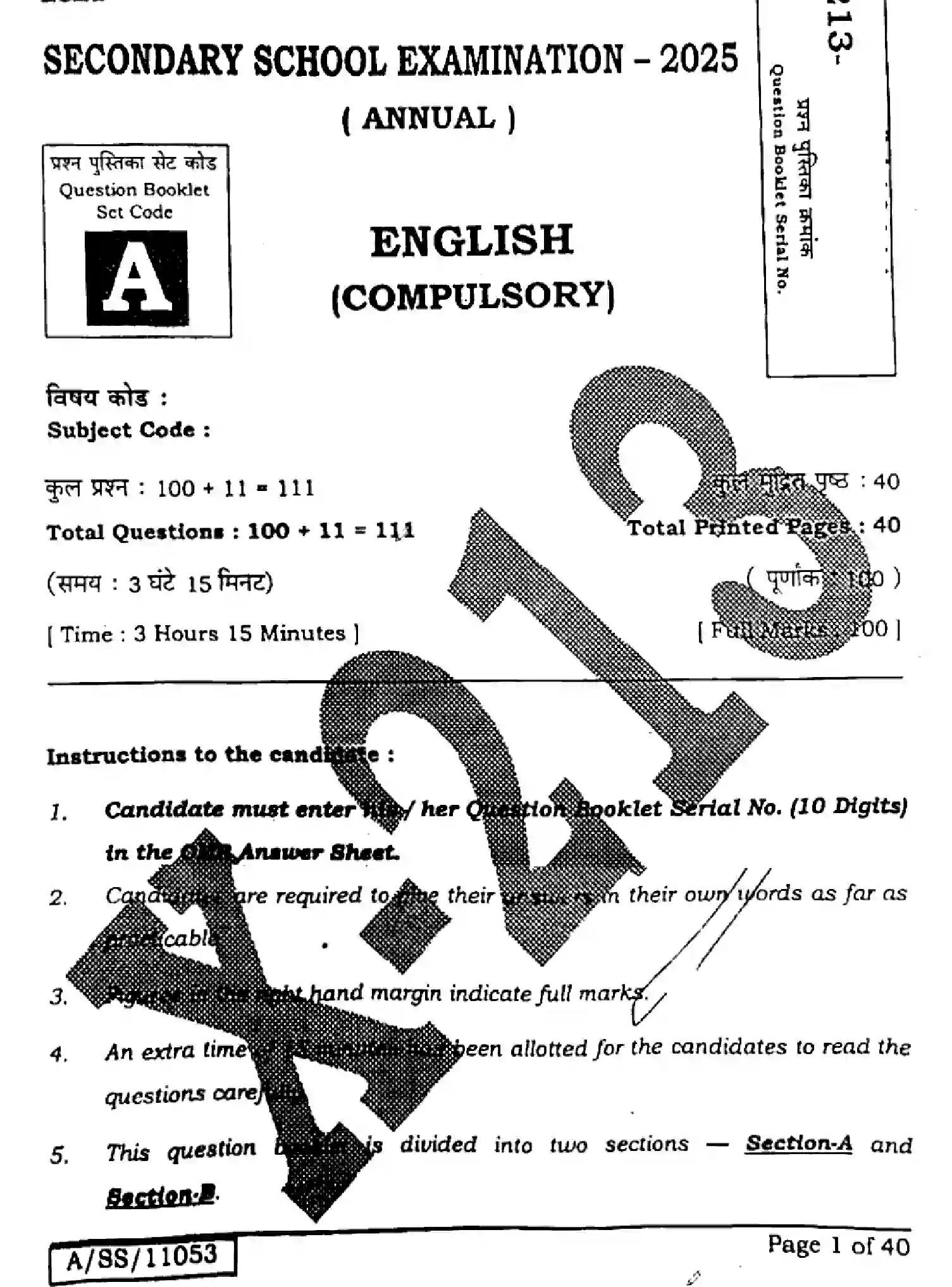 Bihar Board Class 10 2025 ENGLISH-213-SET-A Finals - Page 1