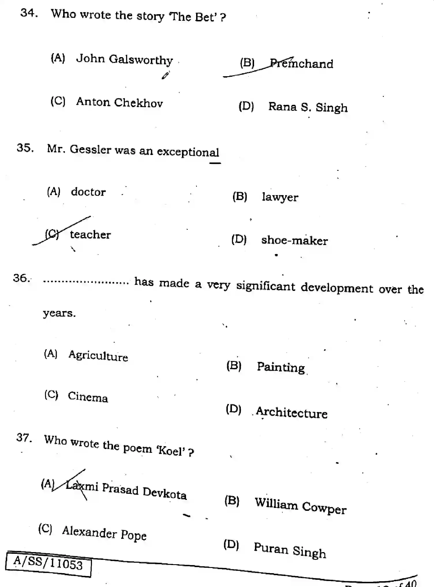 Bihar Board Class 10 2025 ENGLISH-213-SET-A Finals - Page 11