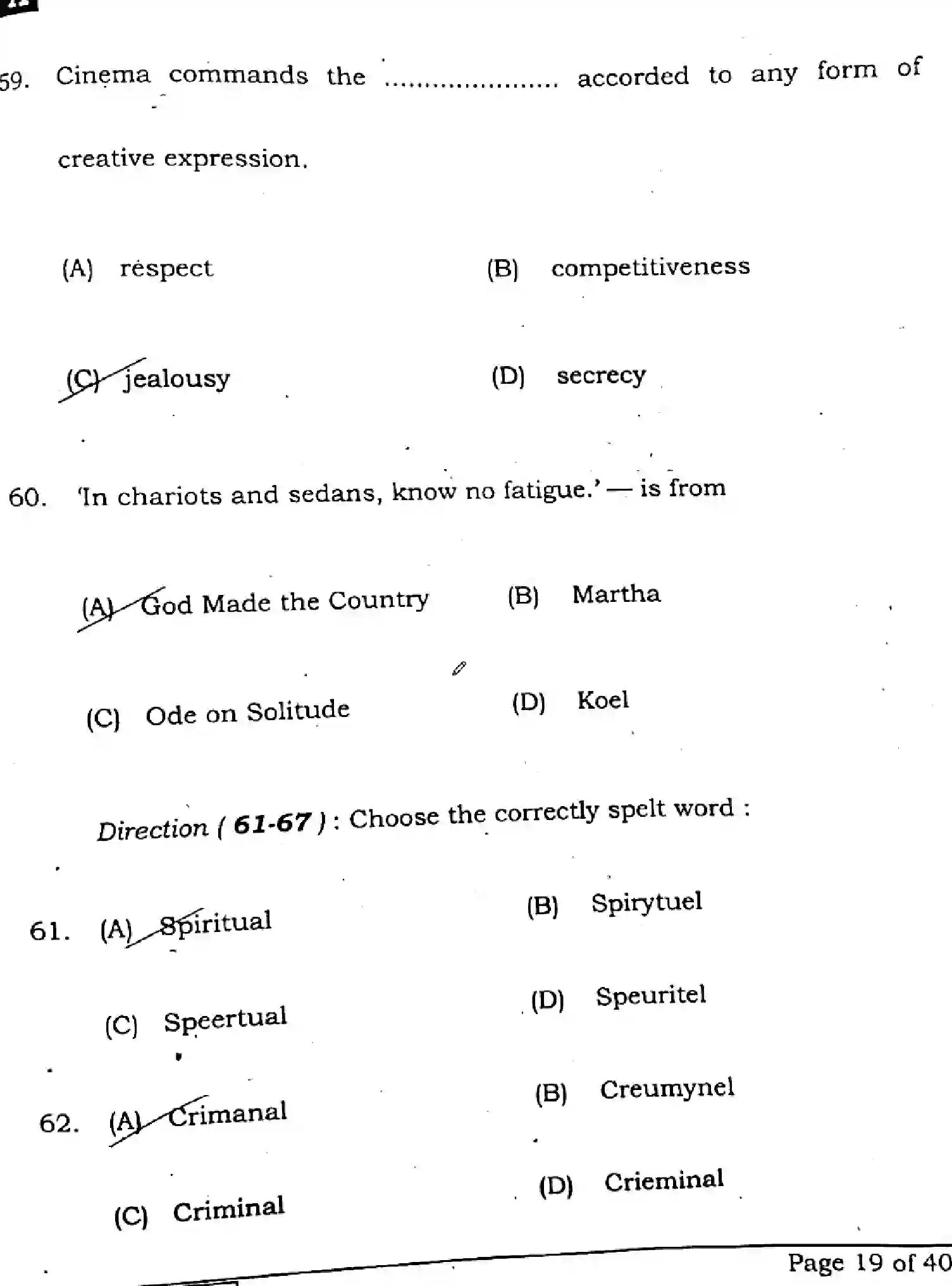 Bihar Board Class 10 2025 ENGLISH-213-SET-A Finals - Page 18
