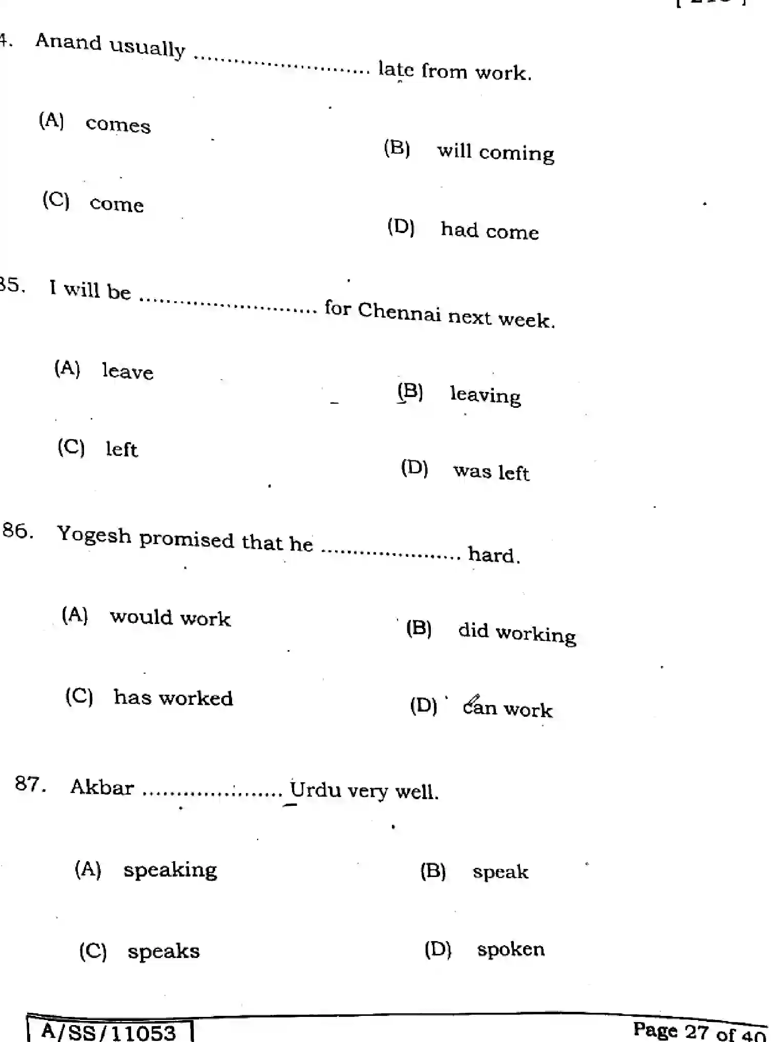 Bihar Board Class 10 2025 ENGLISH-213-SET-A Finals - Page 26